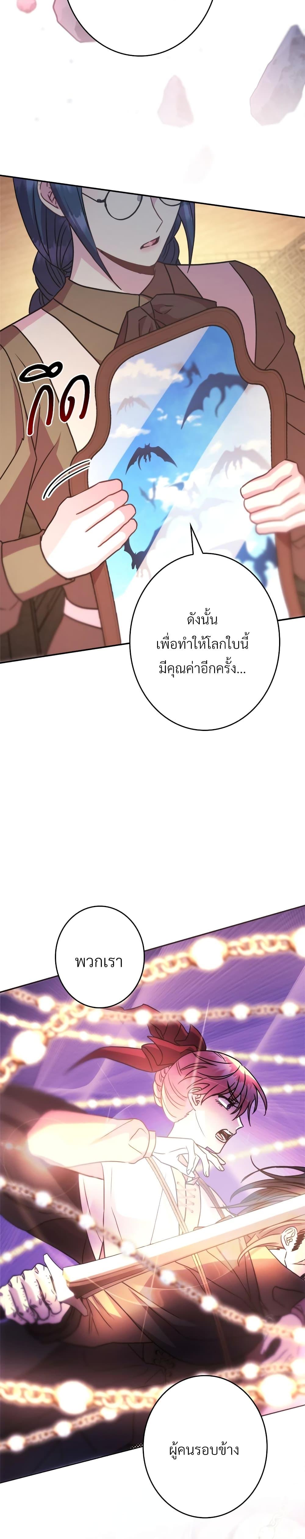 Manga-lc-com อ่านมังงะ อ่านการ์ตูน ออนไลน์ ฟรี Another Typical Fantasy Romance ตอนที่ 1 2 3 4 5 6 7 8 9 10 11 12 13 14 ฟรี ไม่มีโฆษณา Manga-lc - อ่าน มังงะ อ่าน การ์ตูน ออนไลน์ อ่านมังงะ ฟรี