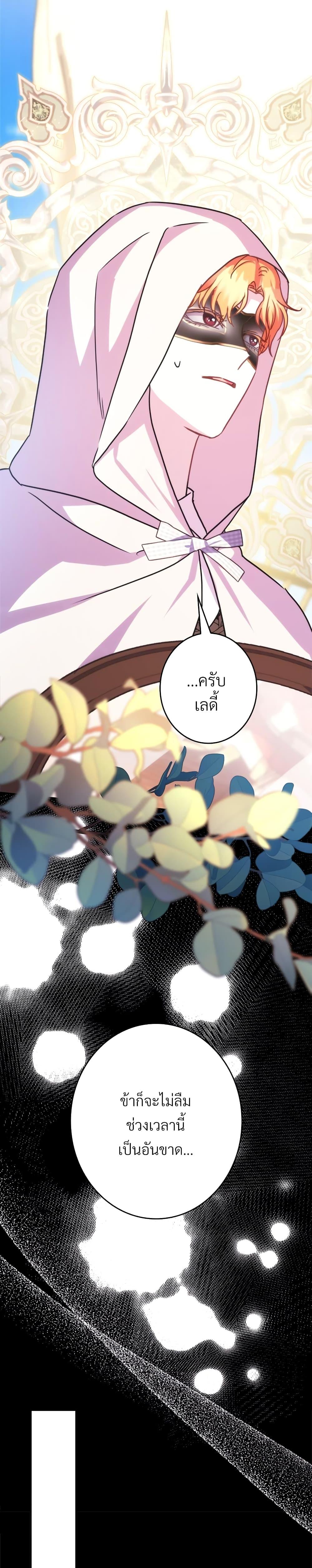 Manga-lc-com อ่านมังงะ อ่านการ์ตูน ออนไลน์ ฟรี Another Typical Fantasy Romance ตอนที่ 1 2 3 4 5 6 7 8 9 10 11 12 13 14 ฟรี ไม่มีโฆษณา Manga-lc - อ่าน มังงะ อ่าน การ์ตูน ออนไลน์ อ่านมังงะ ฟรี