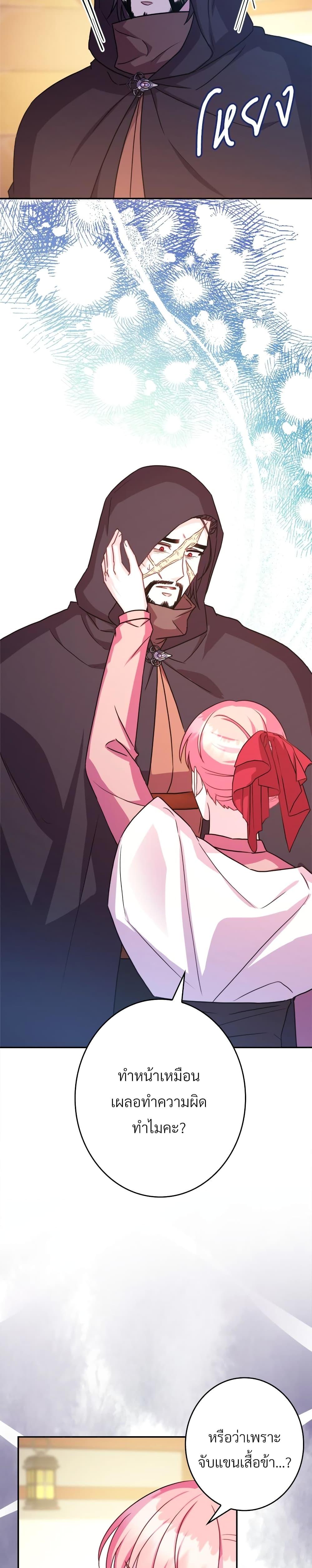 Manga-lc-com อ่านมังงะ อ่านการ์ตูน ออนไลน์ ฟรี Another Typical Fantasy Romance ตอนที่ 1 2 3 4 5 6 7 8 9 10 11 12 13 14 ฟรี ไม่มีโฆษณา Manga-lc - อ่าน มังงะ อ่าน การ์ตูน ออนไลน์ อ่านมังงะ ฟรี