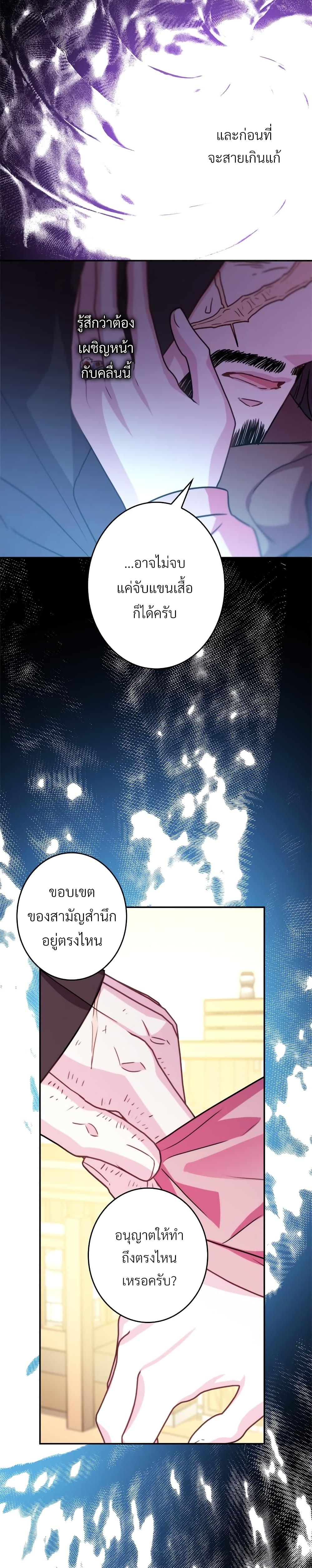 Manga-lc-com อ่านมังงะ อ่านการ์ตูน ออนไลน์ ฟรี Another Typical Fantasy Romance ตอนที่ 1 2 3 4 5 6 7 8 9 10 11 12 13 14 ฟรี ไม่มีโฆษณา Manga-lc - อ่าน มังงะ อ่าน การ์ตูน ออนไลน์ อ่านมังงะ ฟรี