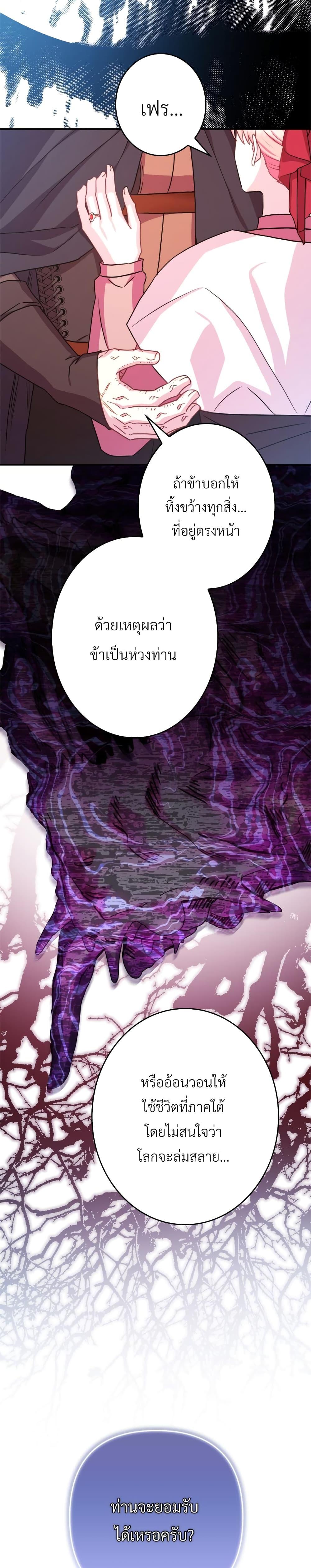 Manga-lc-com อ่านมังงะ อ่านการ์ตูน ออนไลน์ ฟรี Another Typical Fantasy Romance ตอนที่ 1 2 3 4 5 6 7 8 9 10 11 12 13 14 ฟรี ไม่มีโฆษณา Manga-lc - อ่าน มังงะ อ่าน การ์ตูน ออนไลน์ อ่านมังงะ ฟรี