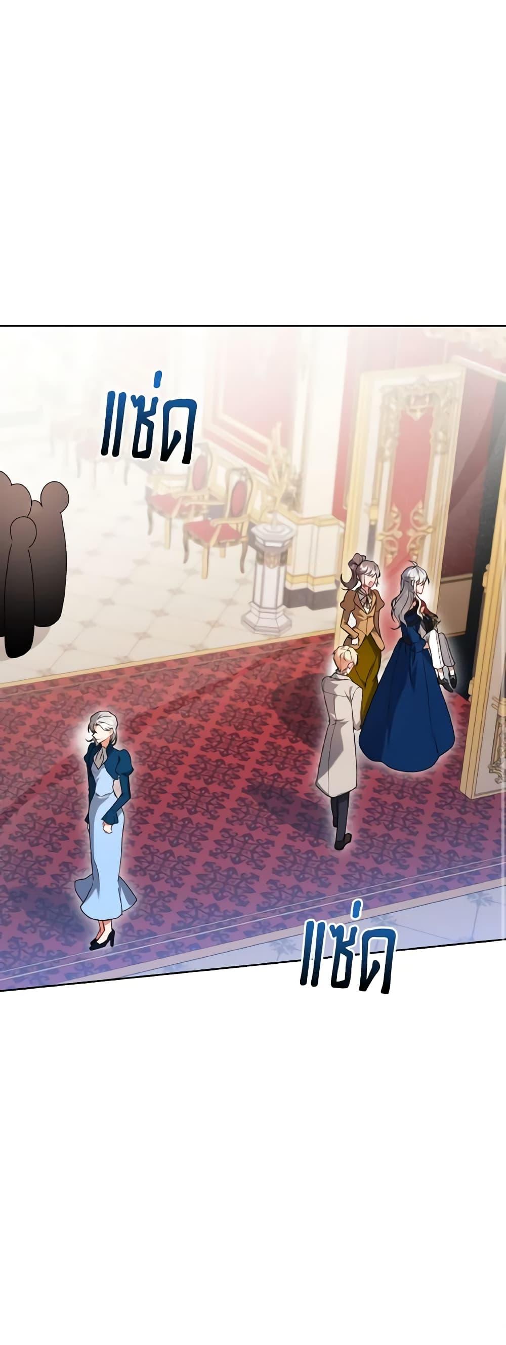 Manga-lc-com อ่านมังงะ อ่านการ์ตูน ออนไลน์ ฟรี I Became the Villain’s Trainer ตอนที่ 1 2 3 4 5 6 7 8 9 10 11 12 13 14 ฟรี ไม่มีโฆษณา Manga-lc - อ่าน มังงะ อ่าน การ์ตูน ออนไลน์ อ่านมังงะ ฟรี