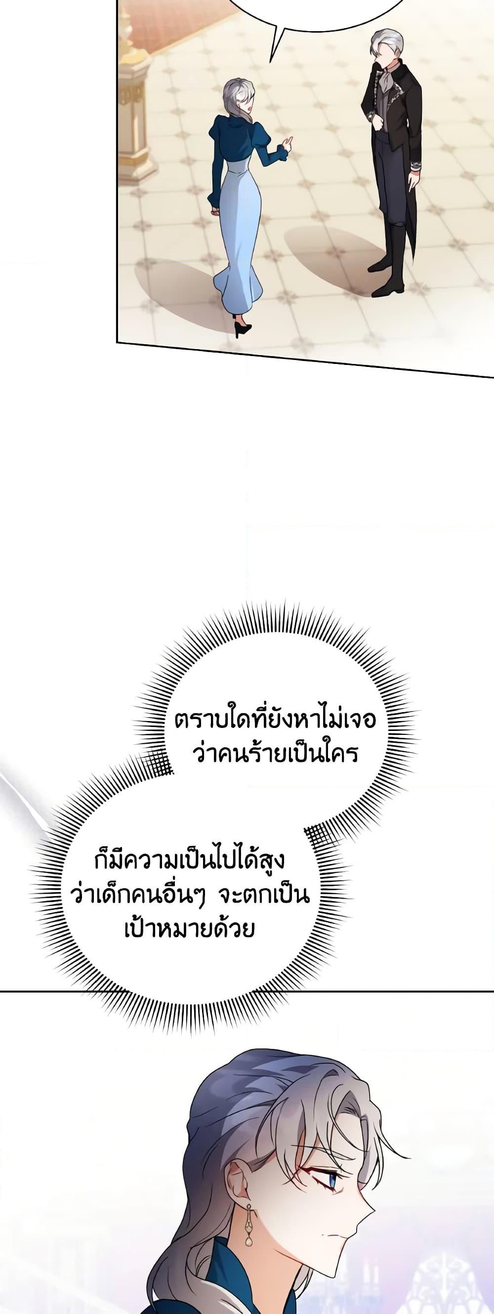 Manga-lc-com อ่านมังงะ อ่านการ์ตูน ออนไลน์ ฟรี I Became the Villain’s Trainer ตอนที่ 1 2 3 4 5 6 7 8 9 10 11 12 13 14 ฟรี ไม่มีโฆษณา Manga-lc - อ่าน มังงะ อ่าน การ์ตูน ออนไลน์ อ่านมังงะ ฟรี