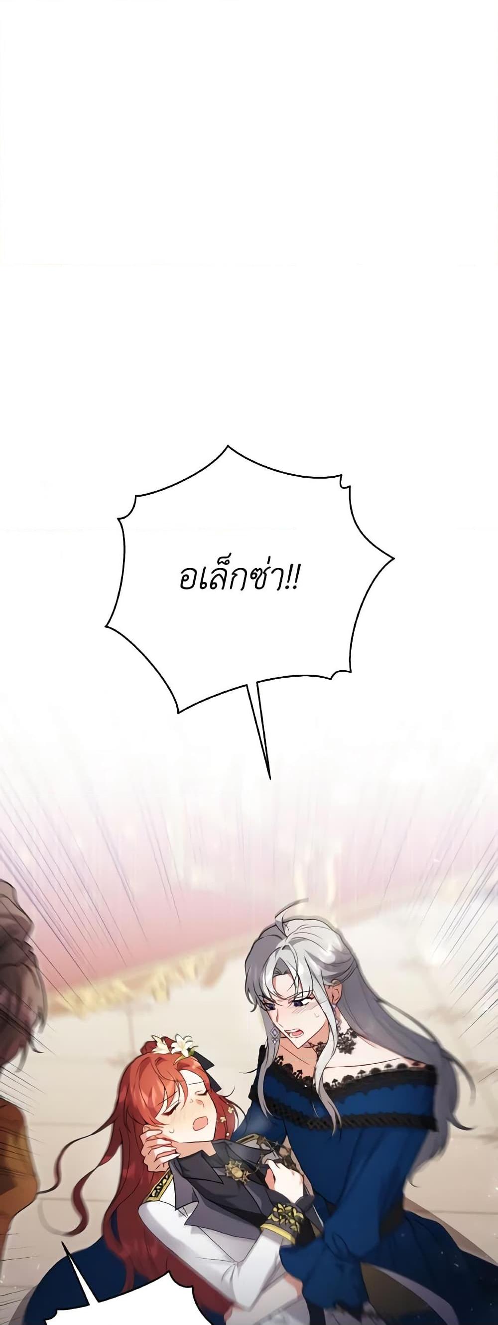 Manga-lc-com อ่านมังงะ อ่านการ์ตูน ออนไลน์ ฟรี I Became the Villain’s Trainer ตอนที่ 1 2 3 4 5 6 7 8 9 10 11 12 13 14 ฟรี ไม่มีโฆษณา Manga-lc - อ่าน มังงะ อ่าน การ์ตูน ออนไลน์ อ่านมังงะ ฟรี