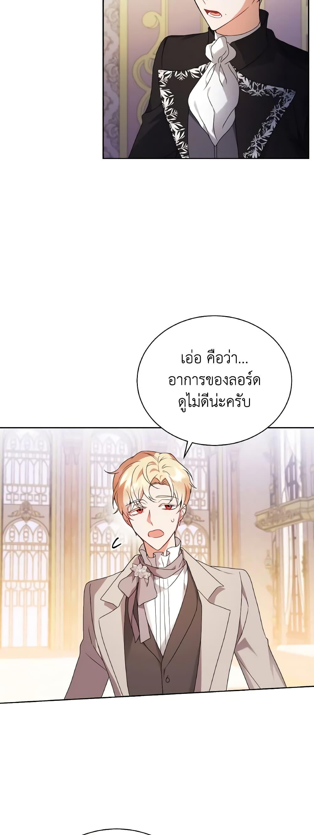 Manga-lc-com อ่านมังงะ อ่านการ์ตูน ออนไลน์ ฟรี I Became the Villain’s Trainer ตอนที่ 1 2 3 4 5 6 7 8 9 10 11 12 13 14 ฟรี ไม่มีโฆษณา Manga-lc - อ่าน มังงะ อ่าน การ์ตูน ออนไลน์ อ่านมังงะ ฟรี