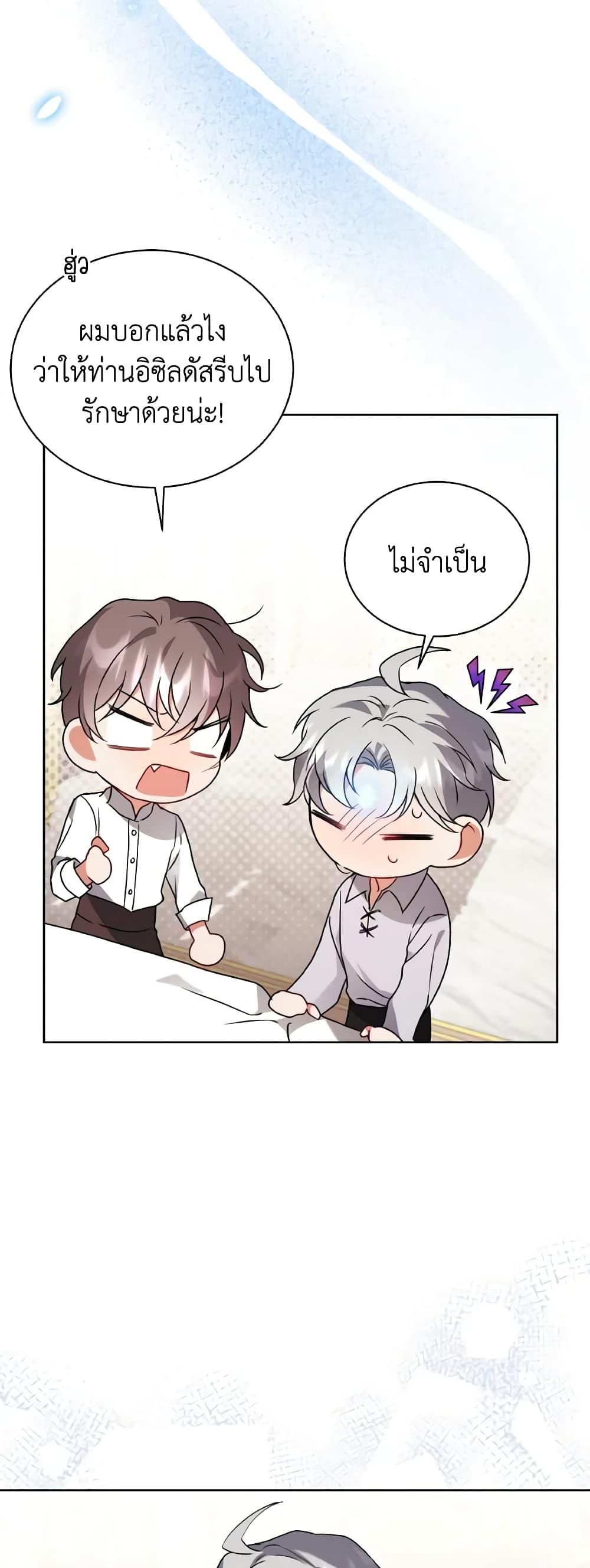 Manga-lc-com อ่านมังงะ อ่านการ์ตูน ออนไลน์ ฟรี I Became the Villain’s Trainer ตอนที่ 1 2 3 4 5 6 7 8 9 10 11 12 13 14 ฟรี ไม่มีโฆษณา Manga-lc - อ่าน มังงะ อ่าน การ์ตูน ออนไลน์ อ่านมังงะ ฟรี