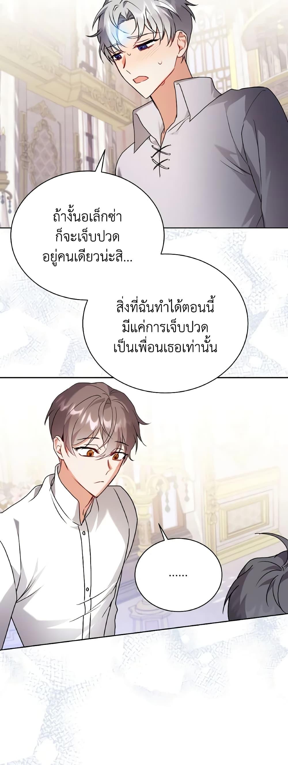 Manga-lc-com อ่านมังงะ อ่านการ์ตูน ออนไลน์ ฟรี I Became the Villain’s Trainer ตอนที่ 1 2 3 4 5 6 7 8 9 10 11 12 13 14 ฟรี ไม่มีโฆษณา Manga-lc - อ่าน มังงะ อ่าน การ์ตูน ออนไลน์ อ่านมังงะ ฟรี