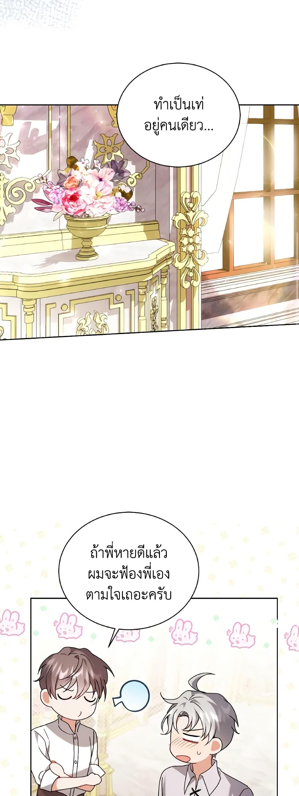 Manga-lc-com อ่านมังงะ อ่านการ์ตูน ออนไลน์ ฟรี I Became the Villain’s Trainer ตอนที่ 1 2 3 4 5 6 7 8 9 10 11 12 13 14 ฟรี ไม่มีโฆษณา Manga-lc - อ่าน มังงะ อ่าน การ์ตูน ออนไลน์ อ่านมังงะ ฟรี