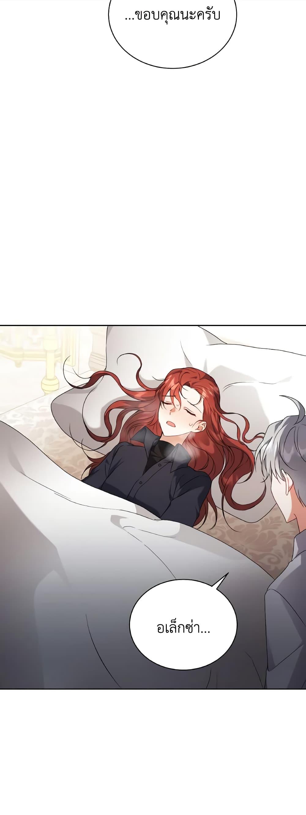 Manga-lc-com อ่านมังงะ อ่านการ์ตูน ออนไลน์ ฟรี I Became the Villain’s Trainer ตอนที่ 1 2 3 4 5 6 7 8 9 10 11 12 13 14 ฟรี ไม่มีโฆษณา Manga-lc - อ่าน มังงะ อ่าน การ์ตูน ออนไลน์ อ่านมังงะ ฟรี