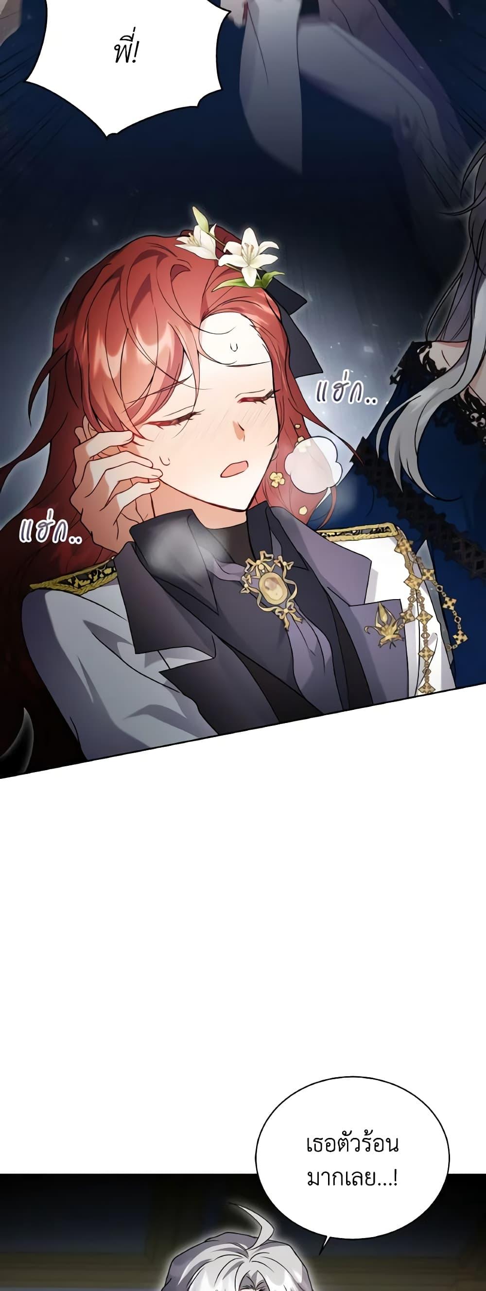 Manga-lc-com อ่านมังงะ อ่านการ์ตูน ออนไลน์ ฟรี I Became the Villain’s Trainer ตอนที่ 1 2 3 4 5 6 7 8 9 10 11 12 13 14 ฟรี ไม่มีโฆษณา Manga-lc - อ่าน มังงะ อ่าน การ์ตูน ออนไลน์ อ่านมังงะ ฟรี