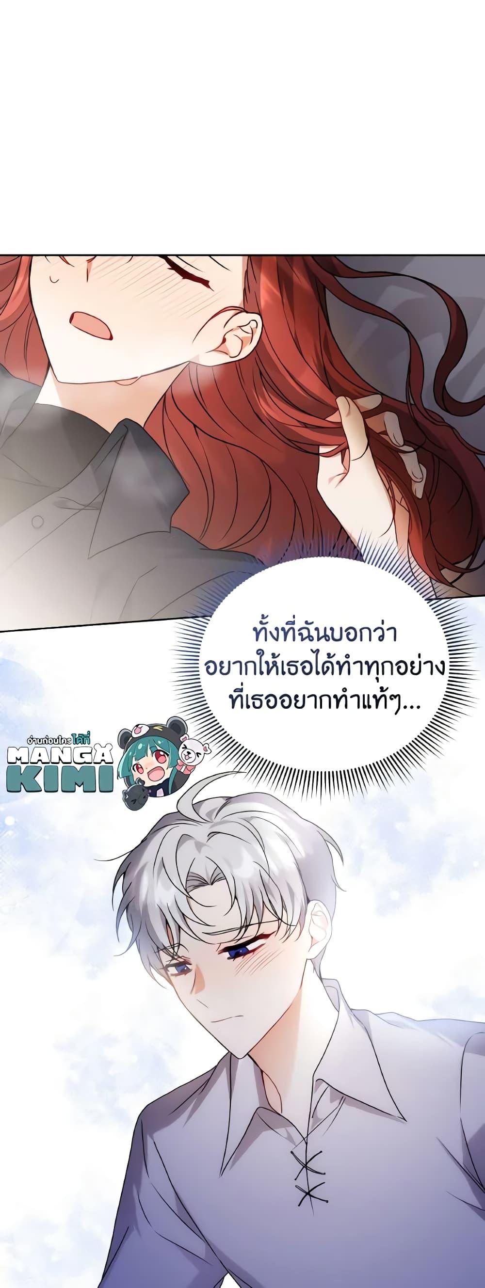 Manga-lc-com อ่านมังงะ อ่านการ์ตูน ออนไลน์ ฟรี I Became the Villain’s Trainer ตอนที่ 1 2 3 4 5 6 7 8 9 10 11 12 13 14 ฟรี ไม่มีโฆษณา Manga-lc - อ่าน มังงะ อ่าน การ์ตูน ออนไลน์ อ่านมังงะ ฟรี
