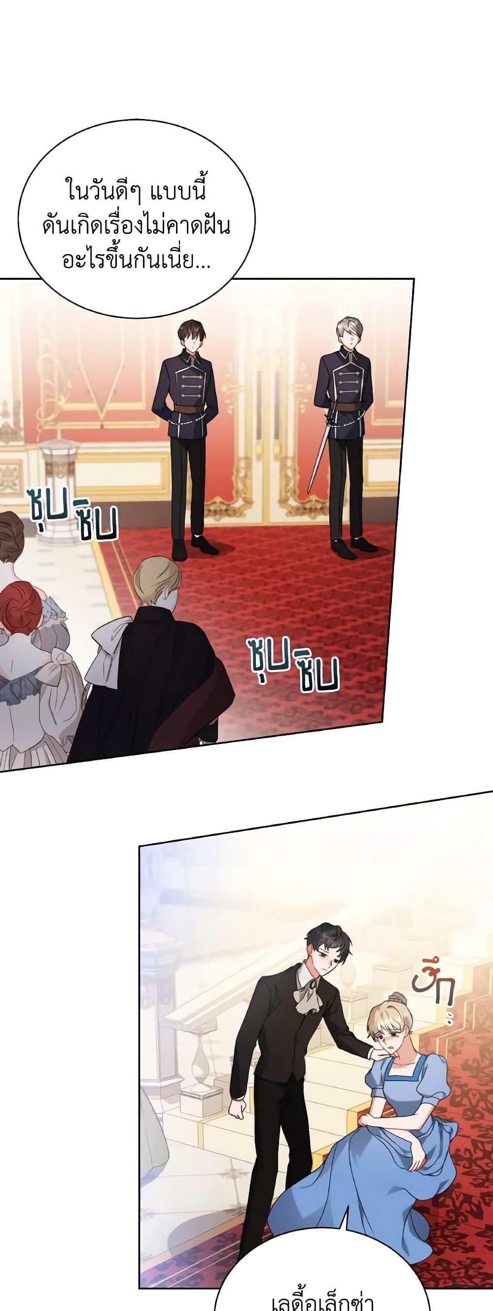 Manga-lc-com อ่านมังงะ อ่านการ์ตูน ออนไลน์ ฟรี I Became the Villain’s Trainer ตอนที่ 1 2 3 4 5 6 7 8 9 10 11 12 13 14 ฟรี ไม่มีโฆษณา Manga-lc - อ่าน มังงะ อ่าน การ์ตูน ออนไลน์ อ่านมังงะ ฟรี