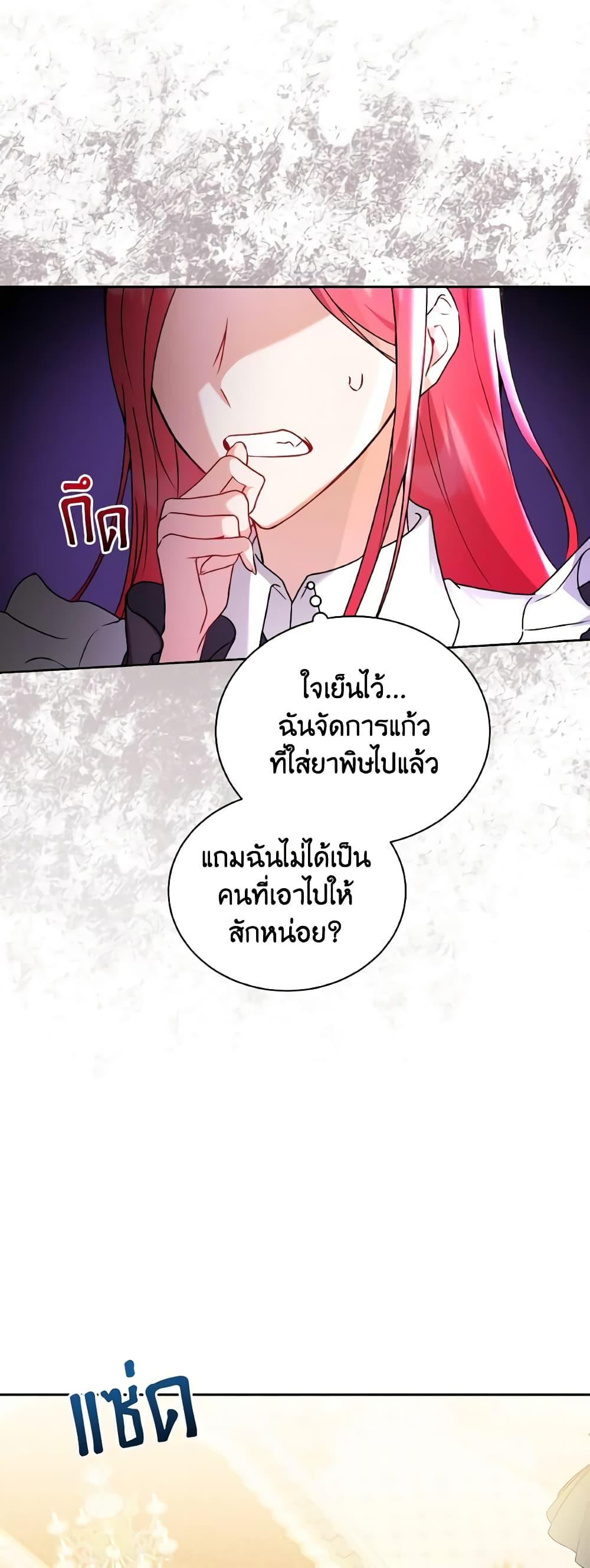 Manga-lc-com อ่านมังงะ อ่านการ์ตูน ออนไลน์ ฟรี I Became the Villain’s Trainer ตอนที่ 1 2 3 4 5 6 7 8 9 10 11 12 13 14 ฟรี ไม่มีโฆษณา Manga-lc - อ่าน มังงะ อ่าน การ์ตูน ออนไลน์ อ่านมังงะ ฟรี