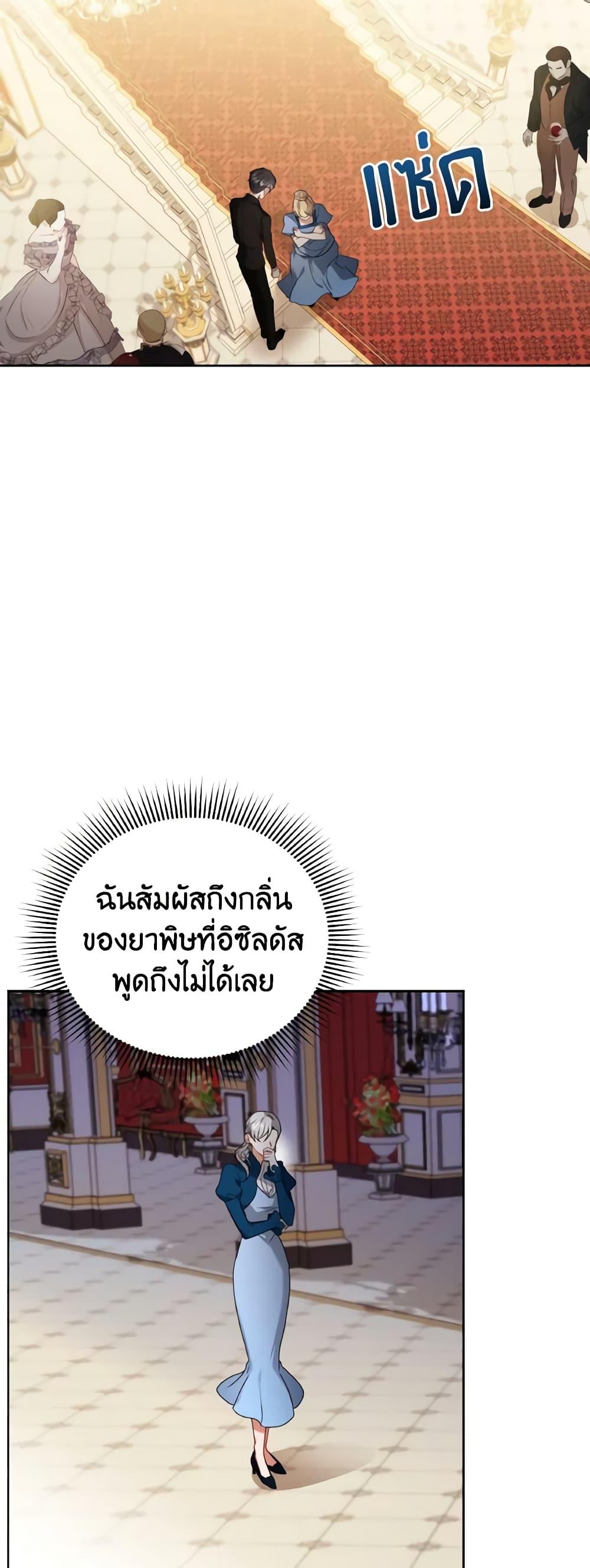 Manga-lc-com อ่านมังงะ อ่านการ์ตูน ออนไลน์ ฟรี I Became the Villain’s Trainer ตอนที่ 1 2 3 4 5 6 7 8 9 10 11 12 13 14 ฟรี ไม่มีโฆษณา Manga-lc - อ่าน มังงะ อ่าน การ์ตูน ออนไลน์ อ่านมังงะ ฟรี
