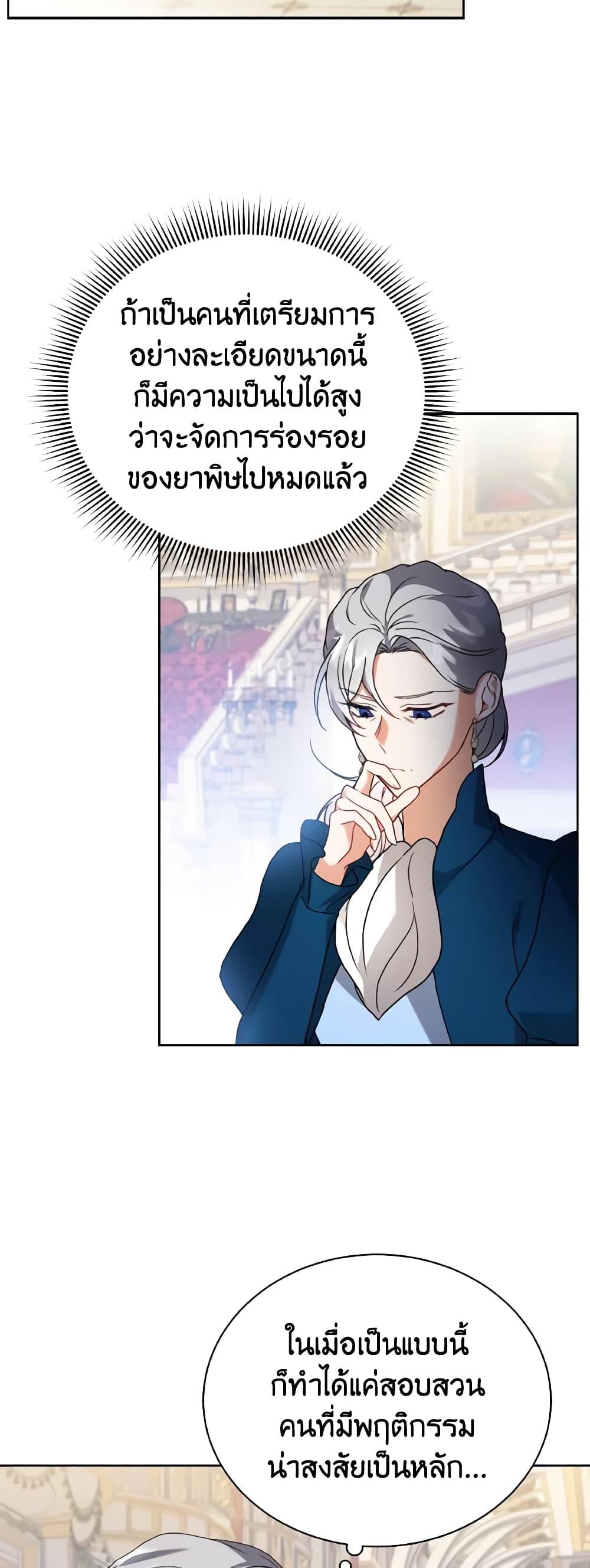 Manga-lc-com อ่านมังงะ อ่านการ์ตูน ออนไลน์ ฟรี I Became the Villain’s Trainer ตอนที่ 1 2 3 4 5 6 7 8 9 10 11 12 13 14 ฟรี ไม่มีโฆษณา Manga-lc - อ่าน มังงะ อ่าน การ์ตูน ออนไลน์ อ่านมังงะ ฟรี