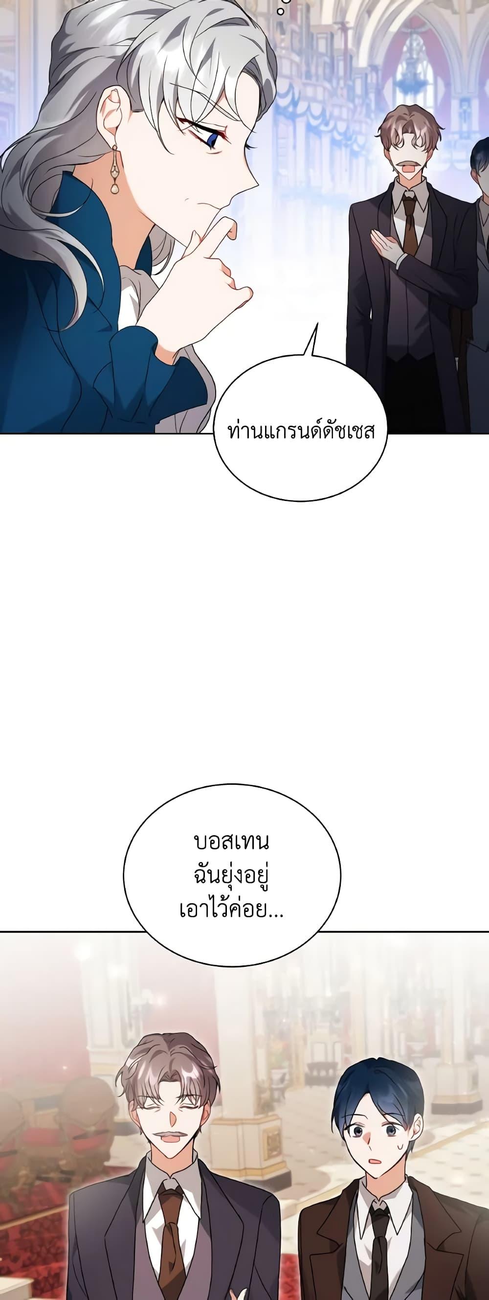 Manga-lc-com อ่านมังงะ อ่านการ์ตูน ออนไลน์ ฟรี I Became the Villain’s Trainer ตอนที่ 1 2 3 4 5 6 7 8 9 10 11 12 13 14 ฟรี ไม่มีโฆษณา Manga-lc - อ่าน มังงะ อ่าน การ์ตูน ออนไลน์ อ่านมังงะ ฟรี