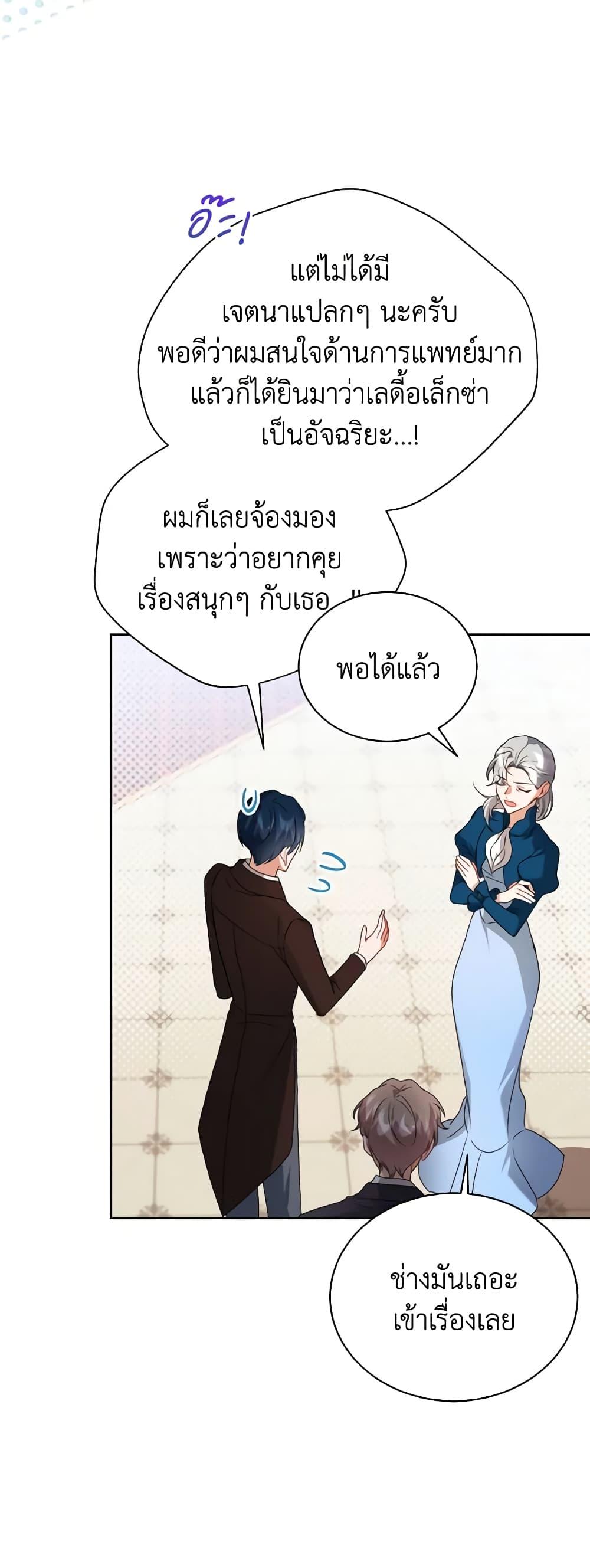 Manga-lc-com อ่านมังงะ อ่านการ์ตูน ออนไลน์ ฟรี I Became the Villain’s Trainer ตอนที่ 1 2 3 4 5 6 7 8 9 10 11 12 13 14 ฟรี ไม่มีโฆษณา Manga-lc - อ่าน มังงะ อ่าน การ์ตูน ออนไลน์ อ่านมังงะ ฟรี