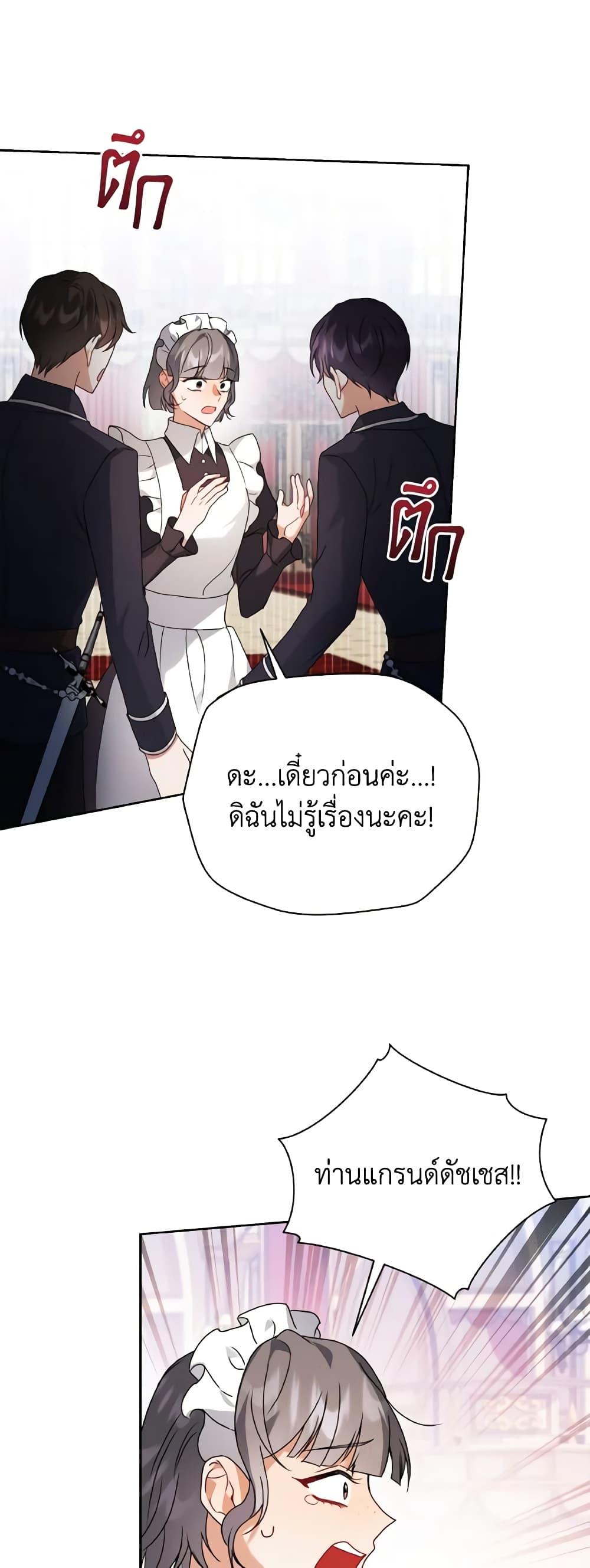 Manga-lc-com อ่านมังงะ อ่านการ์ตูน ออนไลน์ ฟรี I Became the Villain’s Trainer ตอนที่ 1 2 3 4 5 6 7 8 9 10 11 12 13 14 ฟรี ไม่มีโฆษณา Manga-lc - อ่าน มังงะ อ่าน การ์ตูน ออนไลน์ อ่านมังงะ ฟรี