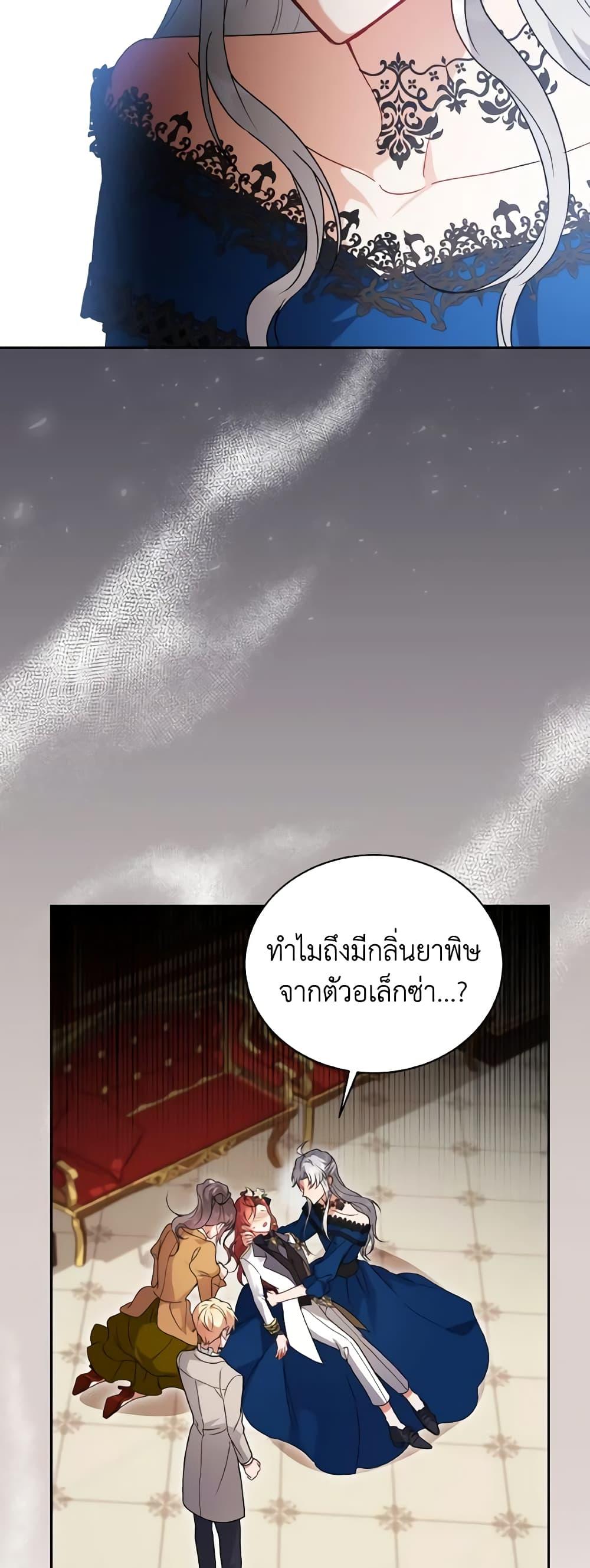 Manga-lc-com อ่านมังงะ อ่านการ์ตูน ออนไลน์ ฟรี I Became the Villain’s Trainer ตอนที่ 1 2 3 4 5 6 7 8 9 10 11 12 13 14 ฟรี ไม่มีโฆษณา Manga-lc - อ่าน มังงะ อ่าน การ์ตูน ออนไลน์ อ่านมังงะ ฟรี