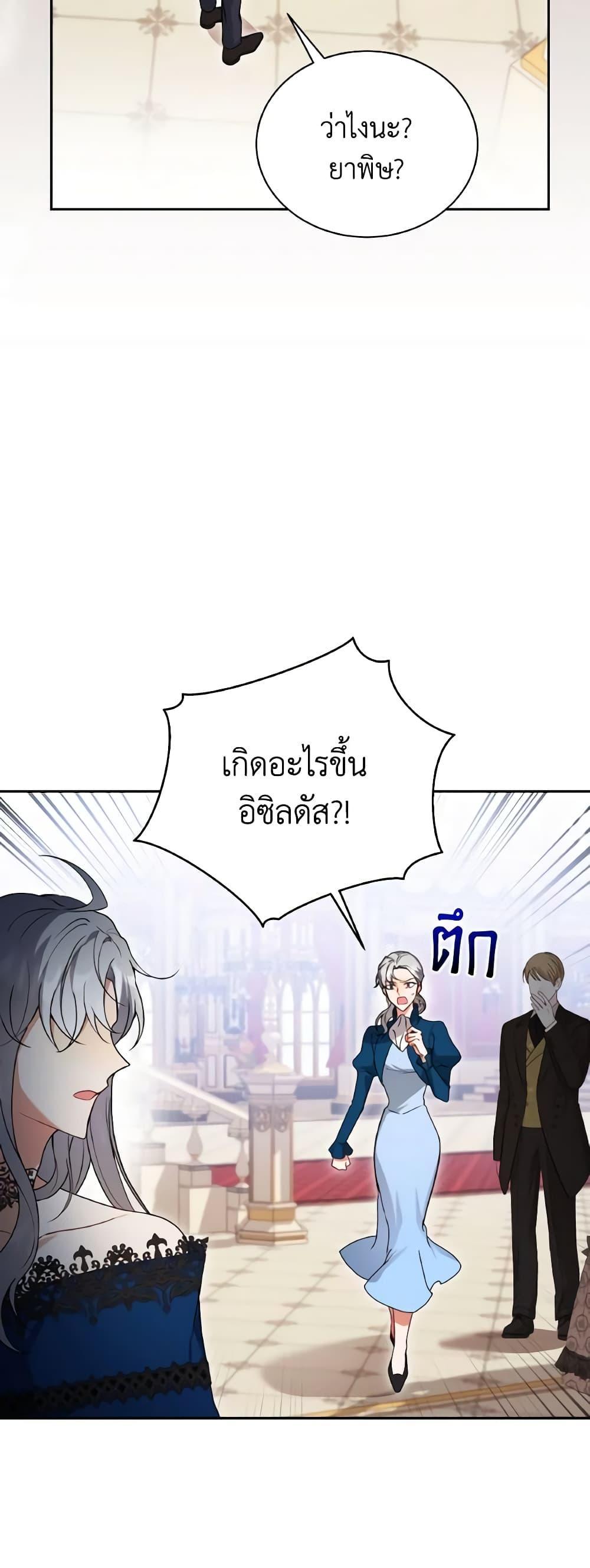 Manga-lc-com อ่านมังงะ อ่านการ์ตูน ออนไลน์ ฟรี I Became the Villain’s Trainer ตอนที่ 1 2 3 4 5 6 7 8 9 10 11 12 13 14 ฟรี ไม่มีโฆษณา Manga-lc - อ่าน มังงะ อ่าน การ์ตูน ออนไลน์ อ่านมังงะ ฟรี