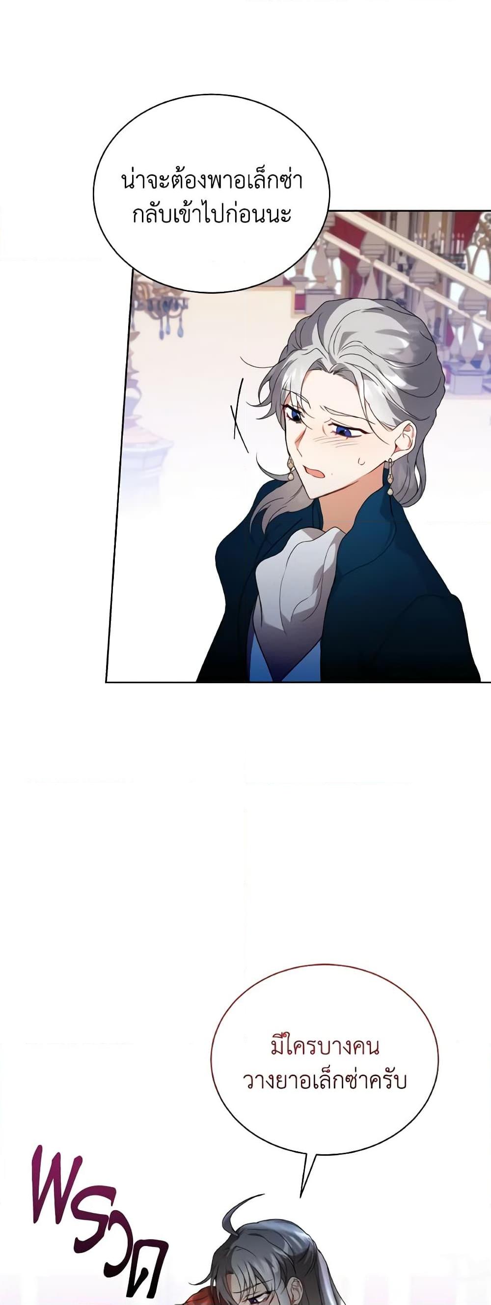 Manga-lc-com อ่านมังงะ อ่านการ์ตูน ออนไลน์ ฟรี I Became the Villain’s Trainer ตอนที่ 1 2 3 4 5 6 7 8 9 10 11 12 13 14 ฟรี ไม่มีโฆษณา Manga-lc - อ่าน มังงะ อ่าน การ์ตูน ออนไลน์ อ่านมังงะ ฟรี