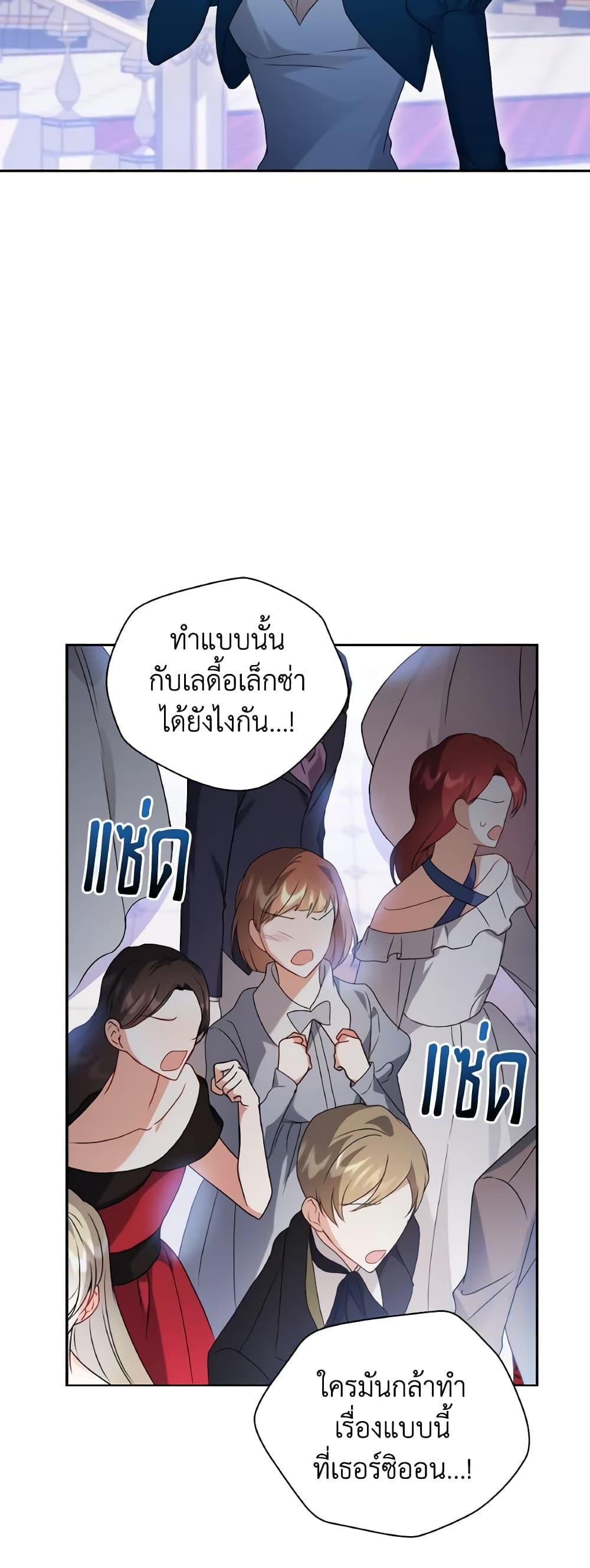 Manga-lc-com อ่านมังงะ อ่านการ์ตูน ออนไลน์ ฟรี I Became the Villain’s Trainer ตอนที่ 1 2 3 4 5 6 7 8 9 10 11 12 13 14 ฟรี ไม่มีโฆษณา Manga-lc - อ่าน มังงะ อ่าน การ์ตูน ออนไลน์ อ่านมังงะ ฟรี