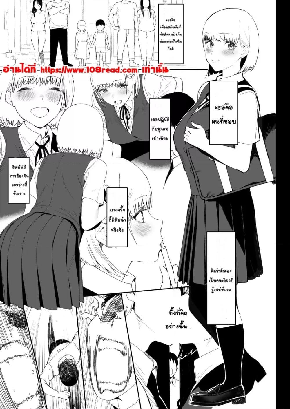 Doujin-Lc- อ่าน โดจิน มังฮวา เกาหลี ญี่ปุ่น จีน แปลไทย Oku-san to no Gokei Kankei ความสัมพันธ์ที่เป็นประโยชน์ร่วมกันกับคุณนาย ตอนที่ 1 2 3 4 5 6 7 8 9 10 11 12 13 14 ฟรี ไม่มีโฆษณา อ่าน โดจิน Manhwa เกาหลี ญี่ปุ่น จีน เรามีครบ คัดมาให้เน้นๆ โดจิน 18+ รับประกันความฟินโดย  Doujin Lc