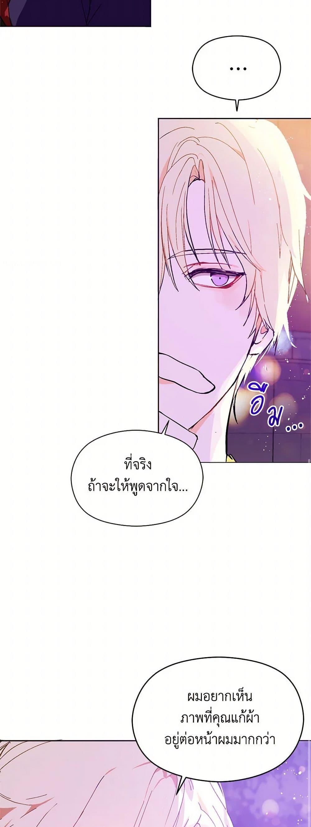 Manga-lc-com อ่านมังงะ อ่านการ์ตูน ออนไลน์ ฟรี I Didn’t Mean to Seduce the Male Lead! ตอนที่ 1 2 3 4 5 6 7 8 9 10 11 12 13 14 ฟรี ไม่มีโฆษณา Manga-lc - อ่าน มังงะ อ่าน การ์ตูน ออนไลน์ อ่านมังงะ ฟรี
