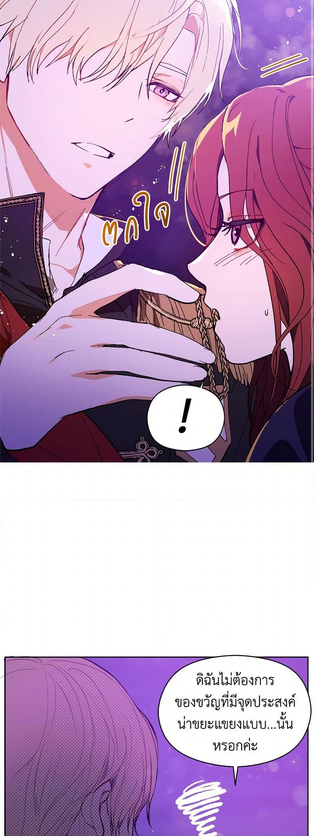 Manga-lc-com อ่านมังงะ อ่านการ์ตูน ออนไลน์ ฟรี I Didn’t Mean to Seduce the Male Lead! ตอนที่ 1 2 3 4 5 6 7 8 9 10 11 12 13 14 ฟรี ไม่มีโฆษณา Manga-lc - อ่าน มังงะ อ่าน การ์ตูน ออนไลน์ อ่านมังงะ ฟรี