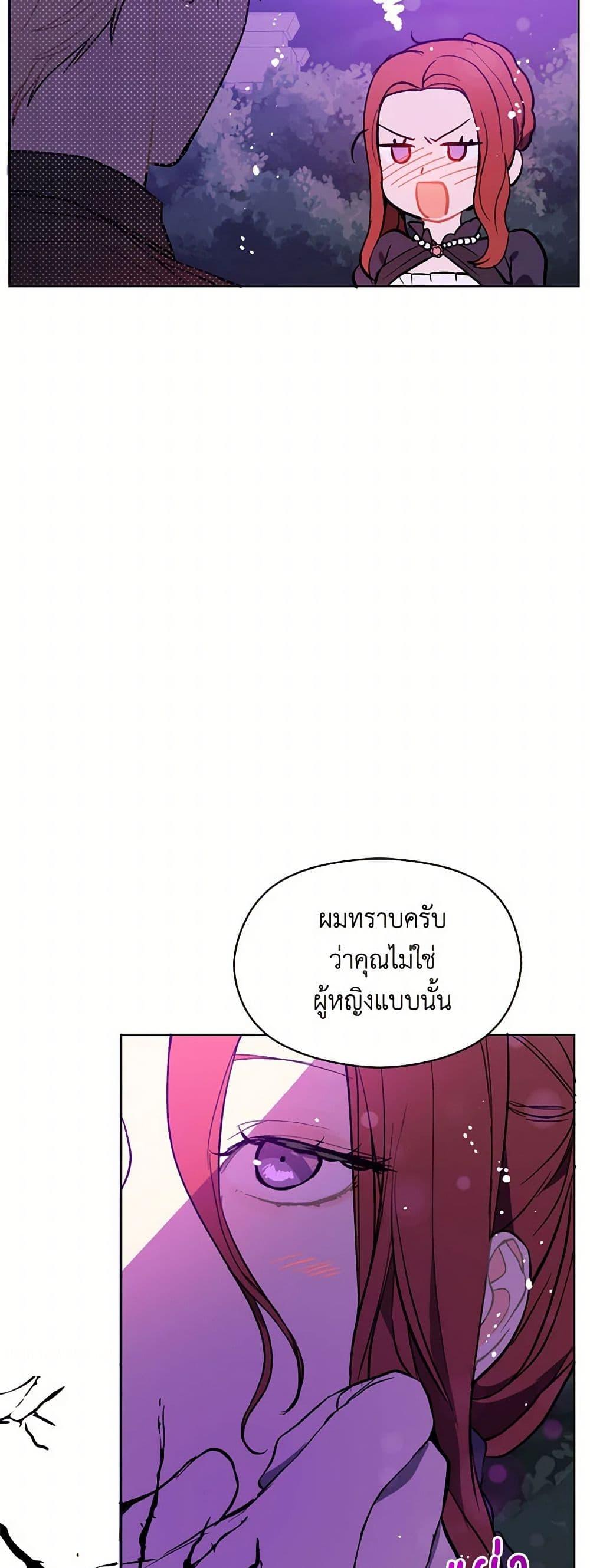 Manga-lc-com อ่านมังงะ อ่านการ์ตูน ออนไลน์ ฟรี I Didn’t Mean to Seduce the Male Lead! ตอนที่ 1 2 3 4 5 6 7 8 9 10 11 12 13 14 ฟรี ไม่มีโฆษณา Manga-lc - อ่าน มังงะ อ่าน การ์ตูน ออนไลน์ อ่านมังงะ ฟรี