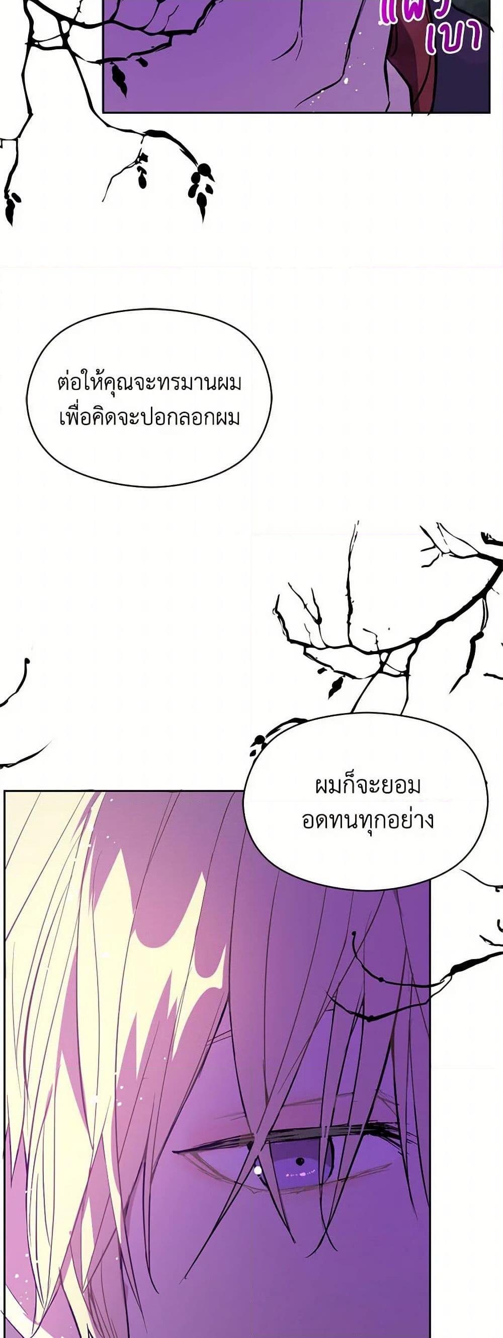 Manga-lc-com อ่านมังงะ อ่านการ์ตูน ออนไลน์ ฟรี I Didn’t Mean to Seduce the Male Lead! ตอนที่ 1 2 3 4 5 6 7 8 9 10 11 12 13 14 ฟรี ไม่มีโฆษณา Manga-lc - อ่าน มังงะ อ่าน การ์ตูน ออนไลน์ อ่านมังงะ ฟรี