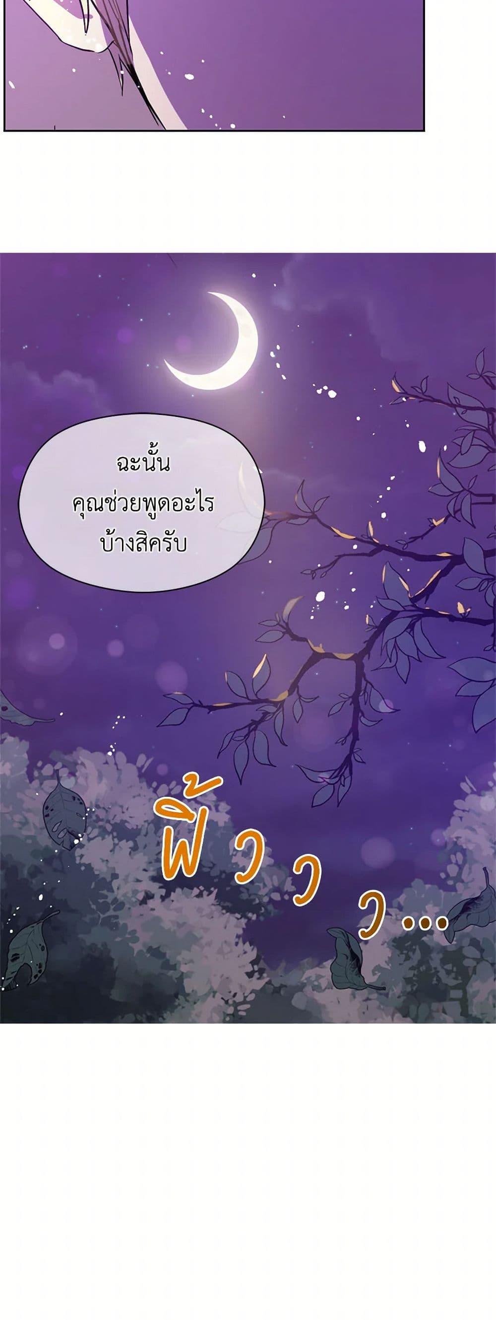Manga-lc-com อ่านมังงะ อ่านการ์ตูน ออนไลน์ ฟรี I Didn’t Mean to Seduce the Male Lead! ตอนที่ 1 2 3 4 5 6 7 8 9 10 11 12 13 14 ฟรี ไม่มีโฆษณา Manga-lc - อ่าน มังงะ อ่าน การ์ตูน ออนไลน์ อ่านมังงะ ฟรี