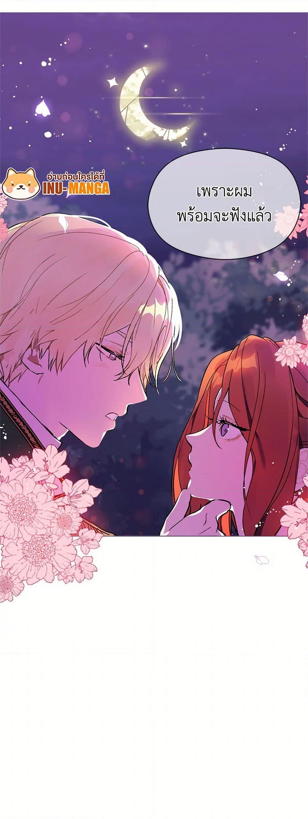 Manga-lc-com อ่านมังงะ อ่านการ์ตูน ออนไลน์ ฟรี I Didn’t Mean to Seduce the Male Lead! ตอนที่ 1 2 3 4 5 6 7 8 9 10 11 12 13 14 ฟรี ไม่มีโฆษณา Manga-lc - อ่าน มังงะ อ่าน การ์ตูน ออนไลน์ อ่านมังงะ ฟรี