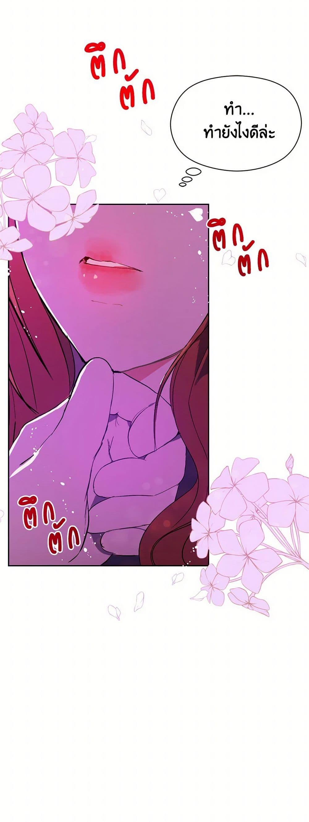 Manga-lc-com อ่านมังงะ อ่านการ์ตูน ออนไลน์ ฟรี I Didn’t Mean to Seduce the Male Lead! ตอนที่ 1 2 3 4 5 6 7 8 9 10 11 12 13 14 ฟรี ไม่มีโฆษณา Manga-lc - อ่าน มังงะ อ่าน การ์ตูน ออนไลน์ อ่านมังงะ ฟรี