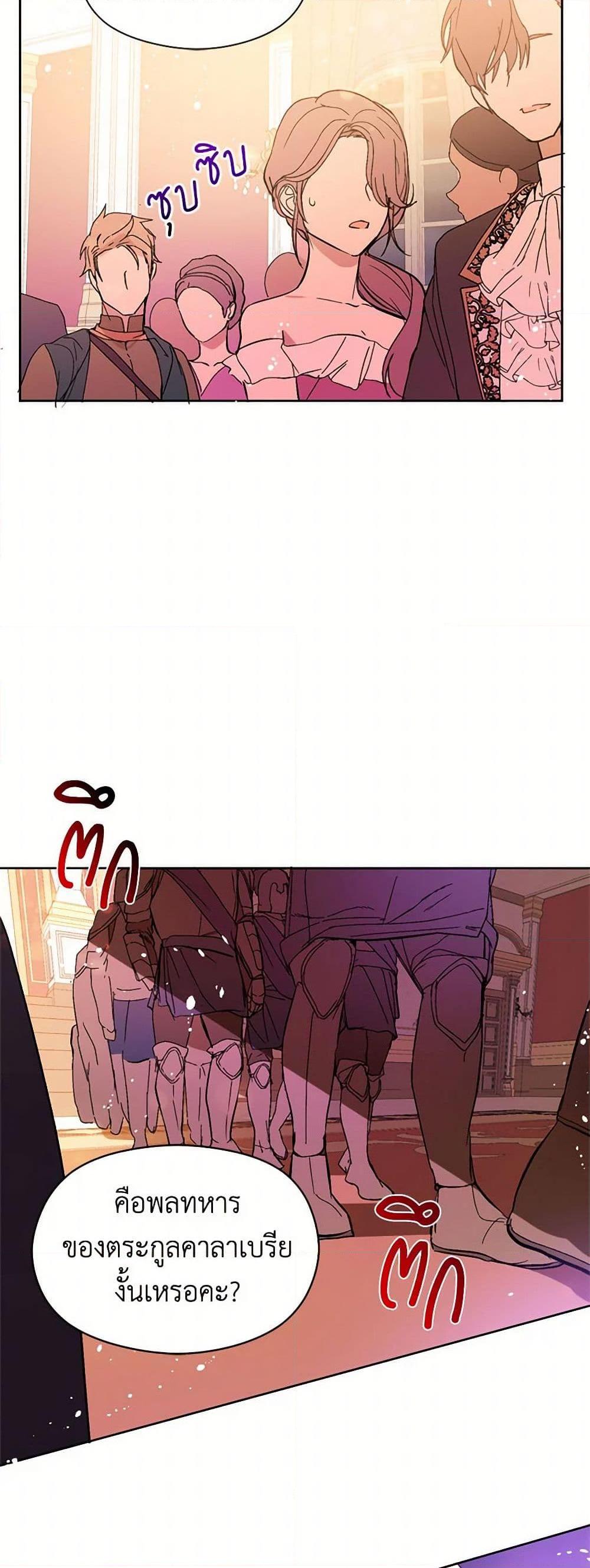 Manga-lc-com อ่านมังงะ อ่านการ์ตูน ออนไลน์ ฟรี I Didn’t Mean to Seduce the Male Lead! ตอนที่ 1 2 3 4 5 6 7 8 9 10 11 12 13 14 ฟรี ไม่มีโฆษณา Manga-lc - อ่าน มังงะ อ่าน การ์ตูน ออนไลน์ อ่านมังงะ ฟรี