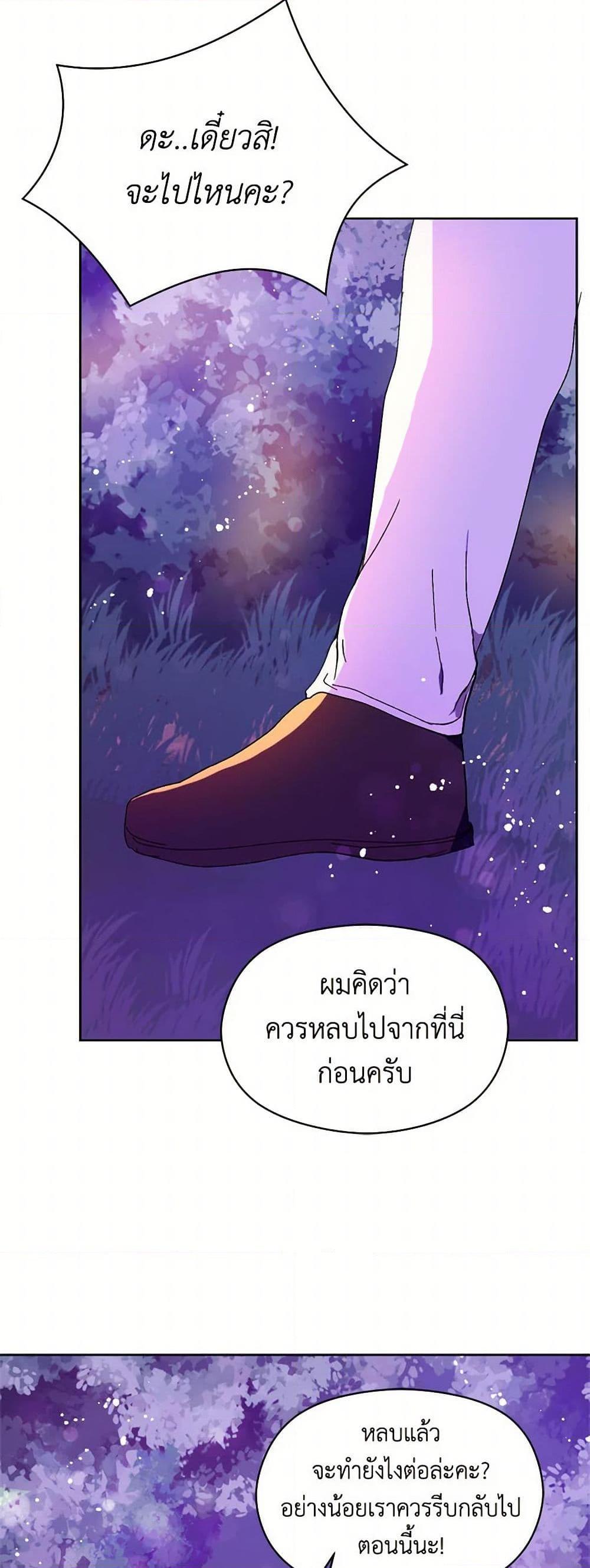 Manga-lc-com อ่านมังงะ อ่านการ์ตูน ออนไลน์ ฟรี I Didn’t Mean to Seduce the Male Lead! ตอนที่ 1 2 3 4 5 6 7 8 9 10 11 12 13 14 ฟรี ไม่มีโฆษณา Manga-lc - อ่าน มังงะ อ่าน การ์ตูน ออนไลน์ อ่านมังงะ ฟรี