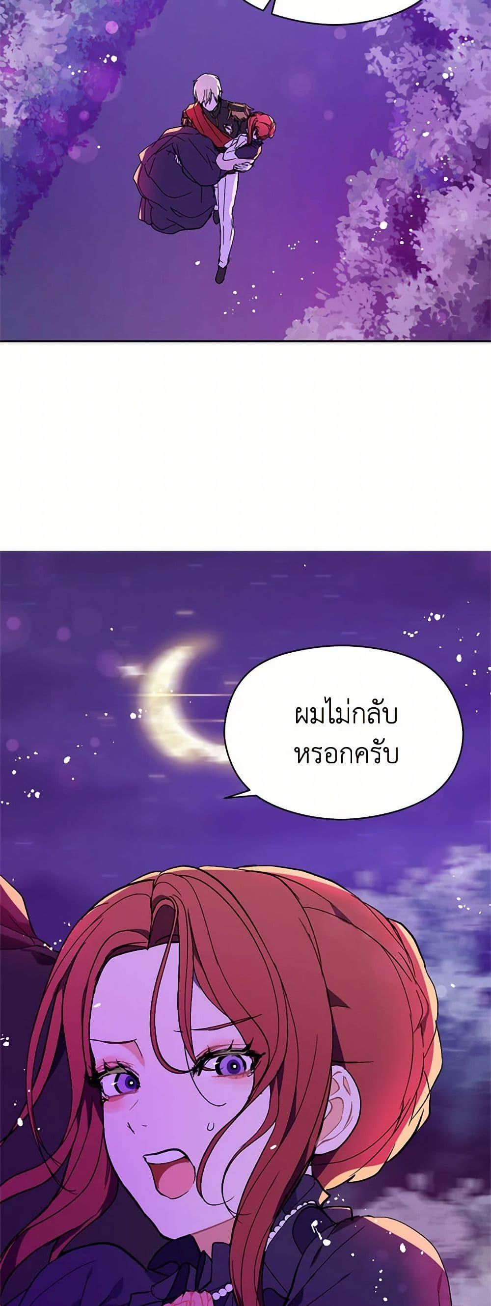 Manga-lc-com อ่านมังงะ อ่านการ์ตูน ออนไลน์ ฟรี I Didn’t Mean to Seduce the Male Lead! ตอนที่ 1 2 3 4 5 6 7 8 9 10 11 12 13 14 ฟรี ไม่มีโฆษณา Manga-lc - อ่าน มังงะ อ่าน การ์ตูน ออนไลน์ อ่านมังงะ ฟรี