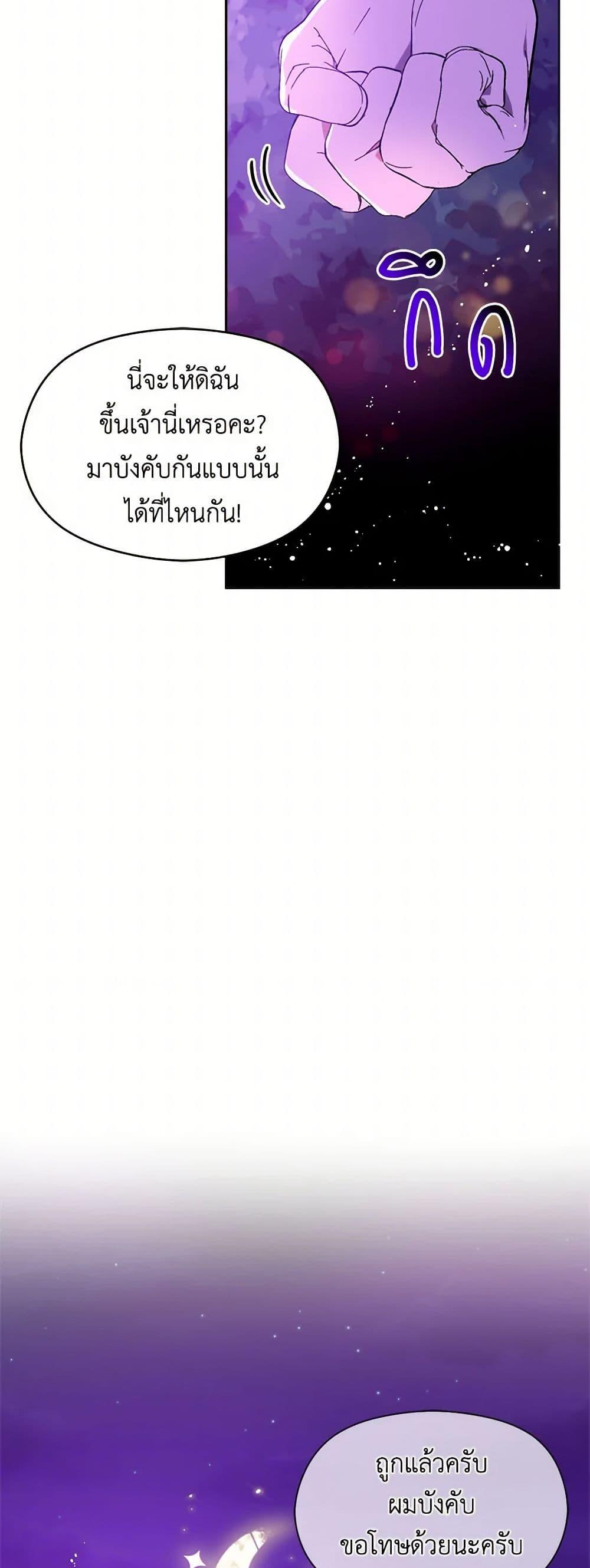 Manga-lc-com อ่านมังงะ อ่านการ์ตูน ออนไลน์ ฟรี I Didn’t Mean to Seduce the Male Lead! ตอนที่ 1 2 3 4 5 6 7 8 9 10 11 12 13 14 ฟรี ไม่มีโฆษณา Manga-lc - อ่าน มังงะ อ่าน การ์ตูน ออนไลน์ อ่านมังงะ ฟรี