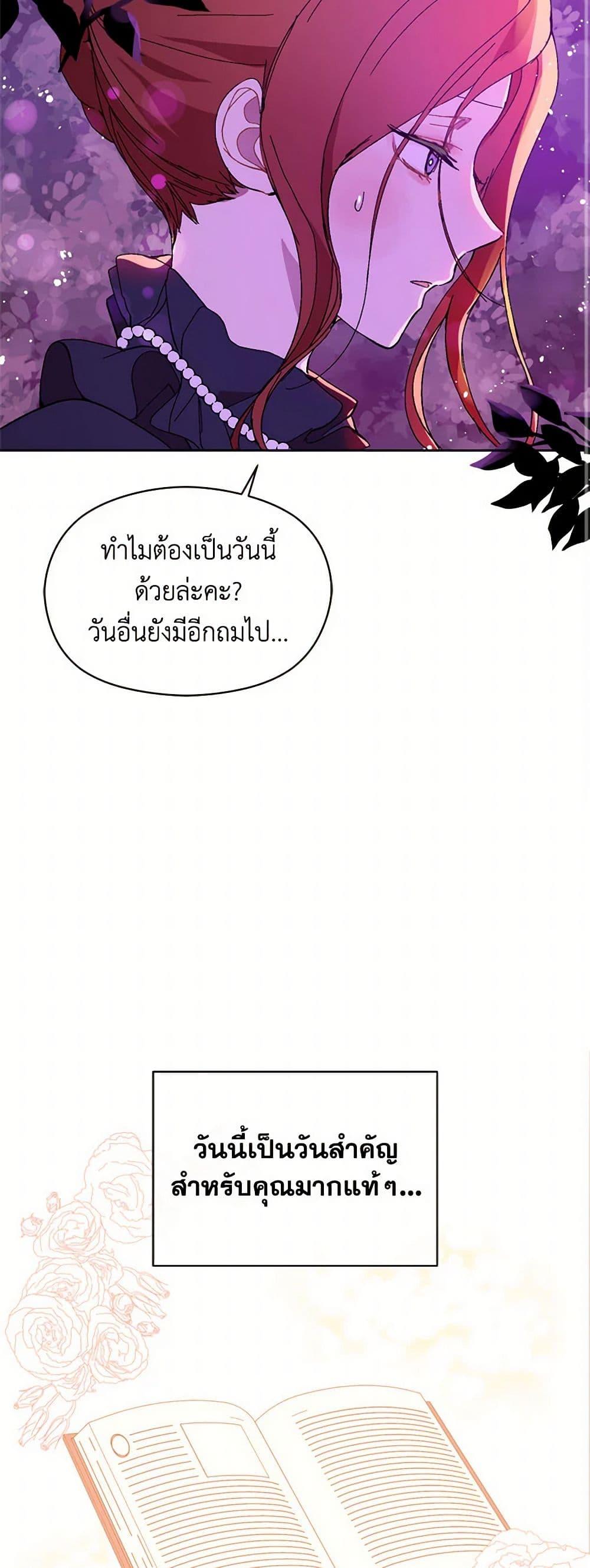 Manga-lc-com อ่านมังงะ อ่านการ์ตูน ออนไลน์ ฟรี I Didn’t Mean to Seduce the Male Lead! ตอนที่ 1 2 3 4 5 6 7 8 9 10 11 12 13 14 ฟรี ไม่มีโฆษณา Manga-lc - อ่าน มังงะ อ่าน การ์ตูน ออนไลน์ อ่านมังงะ ฟรี