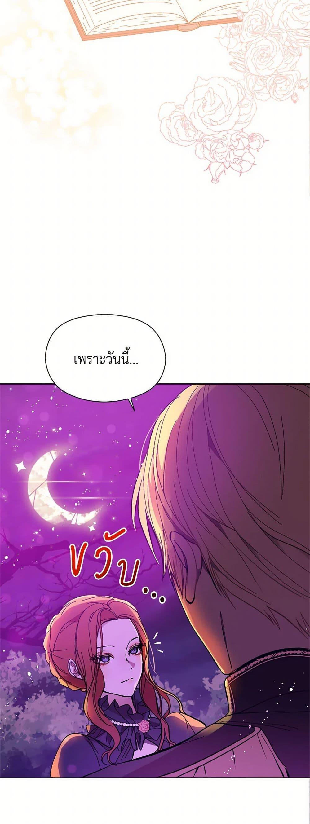 Manga-lc-com อ่านมังงะ อ่านการ์ตูน ออนไลน์ ฟรี I Didn’t Mean to Seduce the Male Lead! ตอนที่ 1 2 3 4 5 6 7 8 9 10 11 12 13 14 ฟรี ไม่มีโฆษณา Manga-lc - อ่าน มังงะ อ่าน การ์ตูน ออนไลน์ อ่านมังงะ ฟรี