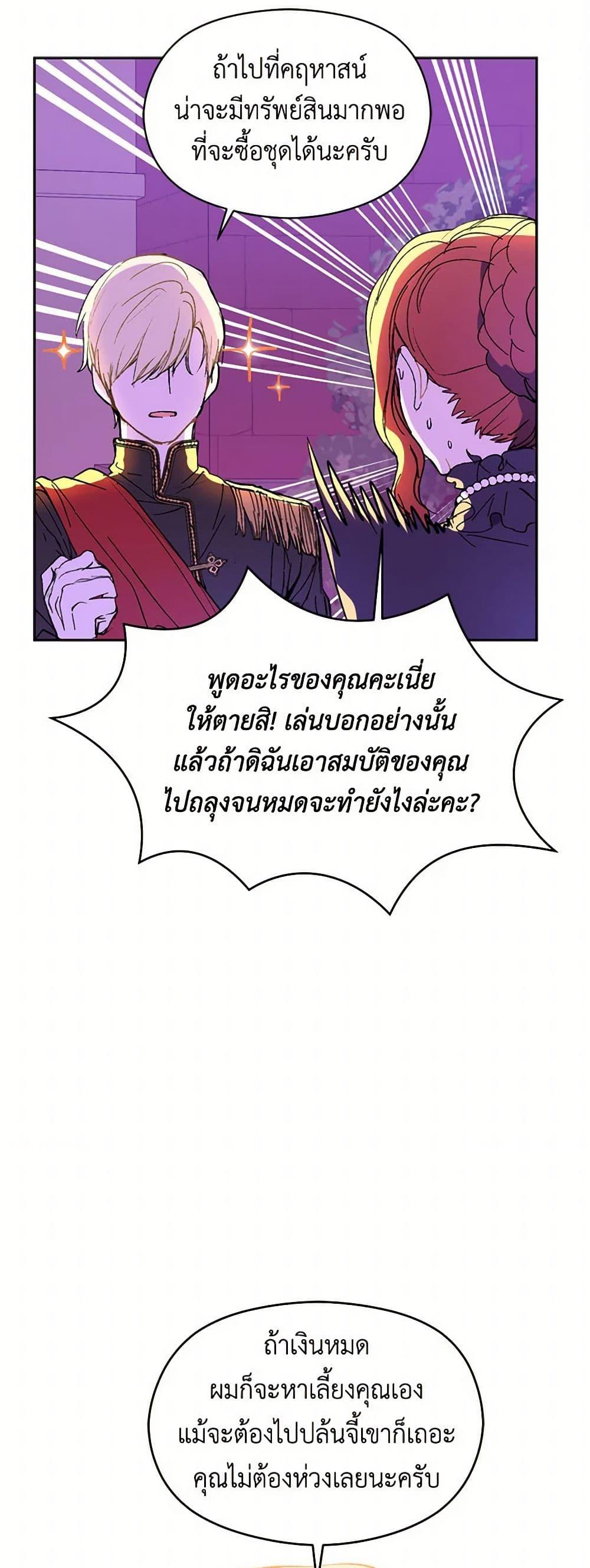Manga-lc-com อ่านมังงะ อ่านการ์ตูน ออนไลน์ ฟรี I Didn’t Mean to Seduce the Male Lead! ตอนที่ 1 2 3 4 5 6 7 8 9 10 11 12 13 14 ฟรี ไม่มีโฆษณา Manga-lc - อ่าน มังงะ อ่าน การ์ตูน ออนไลน์ อ่านมังงะ ฟรี