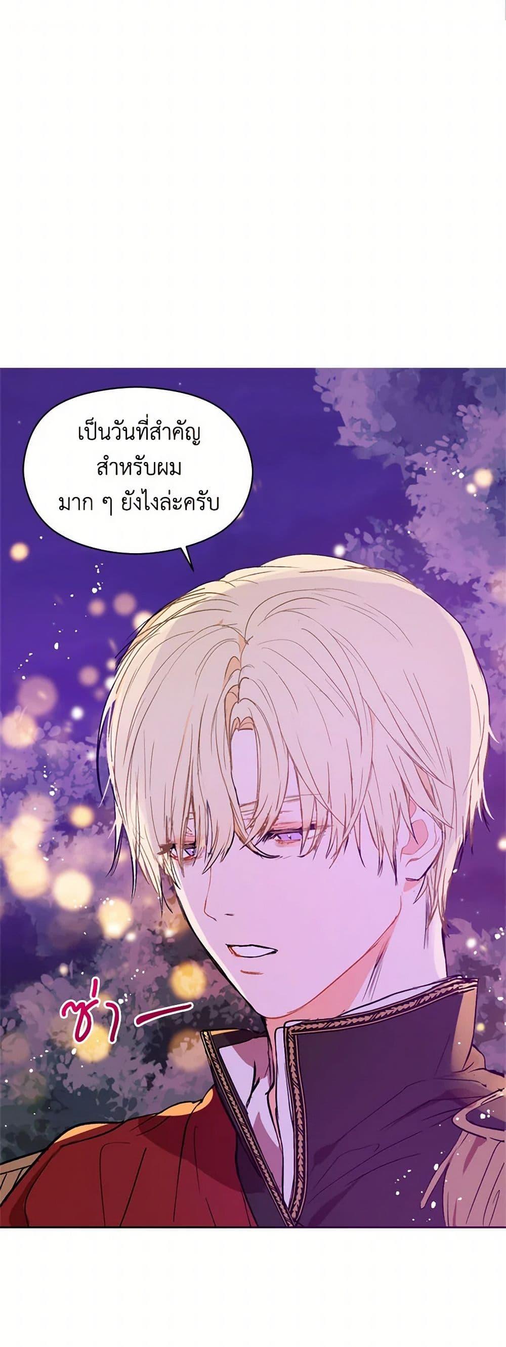 Manga-lc-com อ่านมังงะ อ่านการ์ตูน ออนไลน์ ฟรี I Didn’t Mean to Seduce the Male Lead! ตอนที่ 1 2 3 4 5 6 7 8 9 10 11 12 13 14 ฟรี ไม่มีโฆษณา Manga-lc - อ่าน มังงะ อ่าน การ์ตูน ออนไลน์ อ่านมังงะ ฟรี