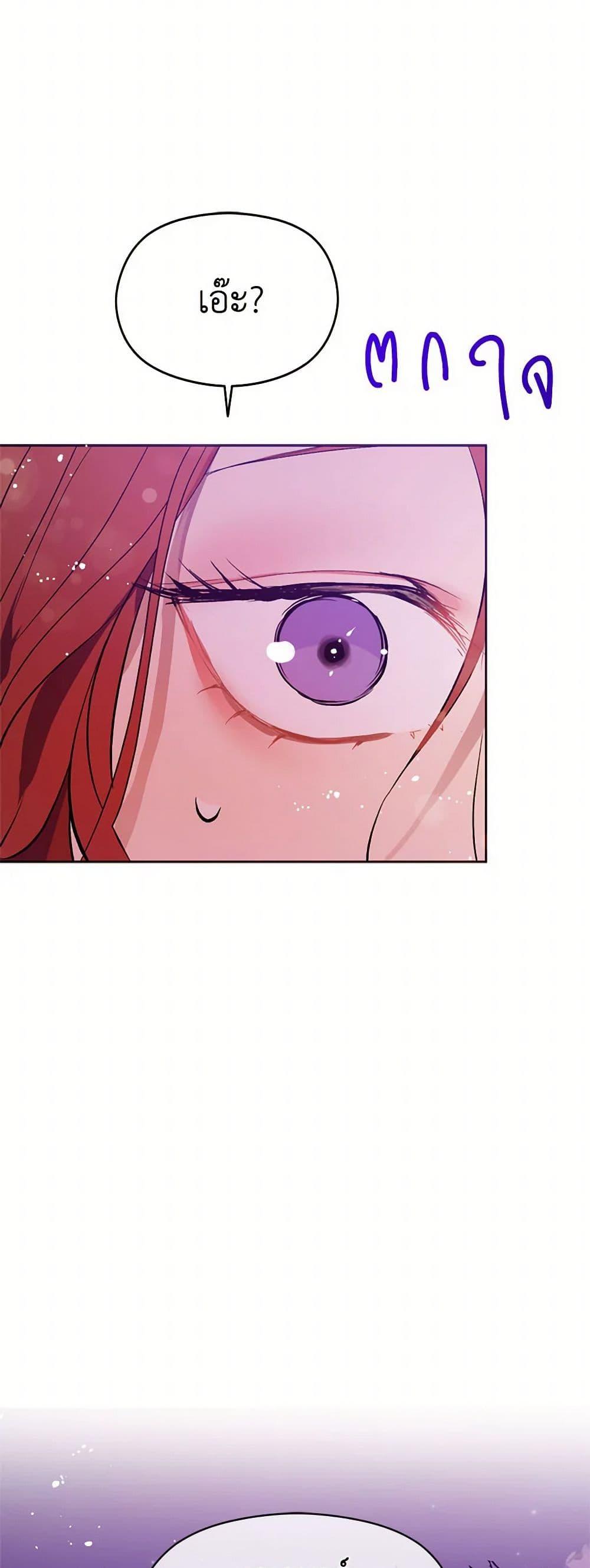 Manga-lc-com อ่านมังงะ อ่านการ์ตูน ออนไลน์ ฟรี I Didn’t Mean to Seduce the Male Lead! ตอนที่ 1 2 3 4 5 6 7 8 9 10 11 12 13 14 ฟรี ไม่มีโฆษณา Manga-lc - อ่าน มังงะ อ่าน การ์ตูน ออนไลน์ อ่านมังงะ ฟรี