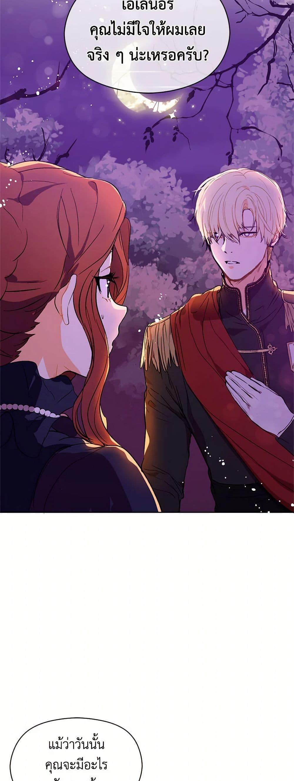 Manga-lc-com อ่านมังงะ อ่านการ์ตูน ออนไลน์ ฟรี I Didn’t Mean to Seduce the Male Lead! ตอนที่ 1 2 3 4 5 6 7 8 9 10 11 12 13 14 ฟรี ไม่มีโฆษณา Manga-lc - อ่าน มังงะ อ่าน การ์ตูน ออนไลน์ อ่านมังงะ ฟรี