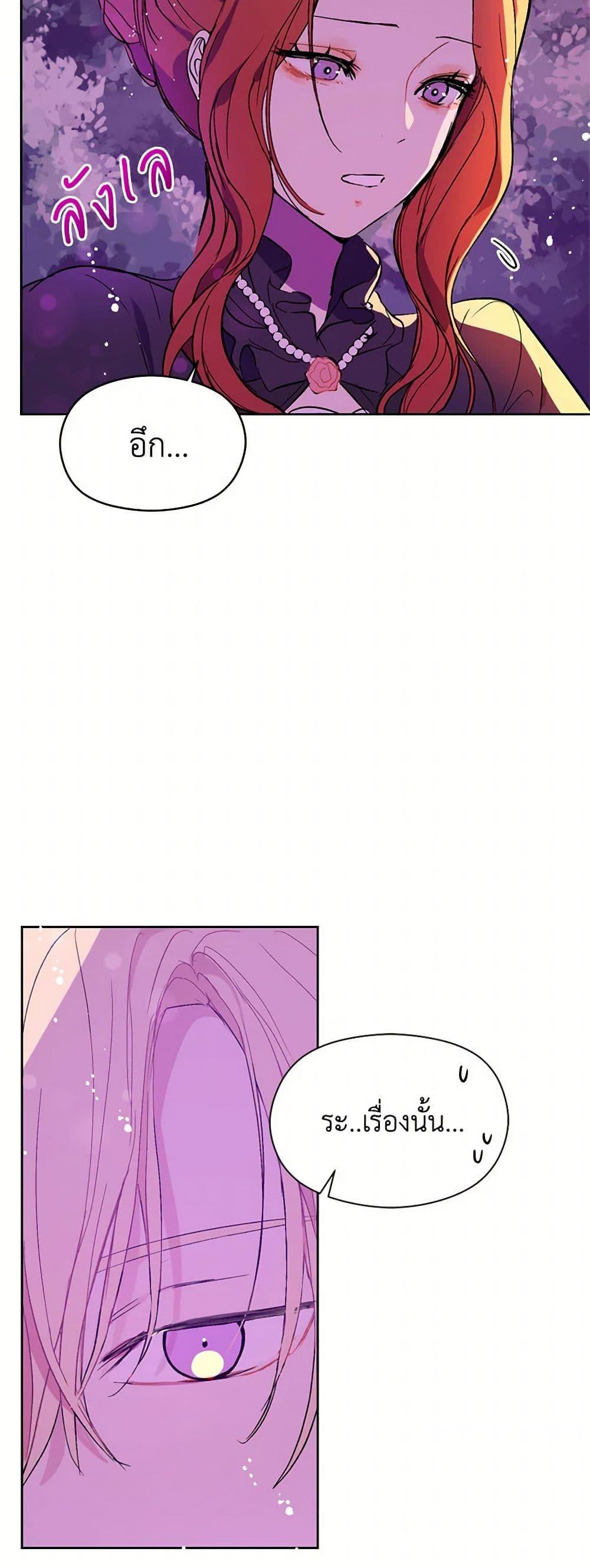 Manga-lc-com อ่านมังงะ อ่านการ์ตูน ออนไลน์ ฟรี I Didn’t Mean to Seduce the Male Lead! ตอนที่ 1 2 3 4 5 6 7 8 9 10 11 12 13 14 ฟรี ไม่มีโฆษณา Manga-lc - อ่าน มังงะ อ่าน การ์ตูน ออนไลน์ อ่านมังงะ ฟรี