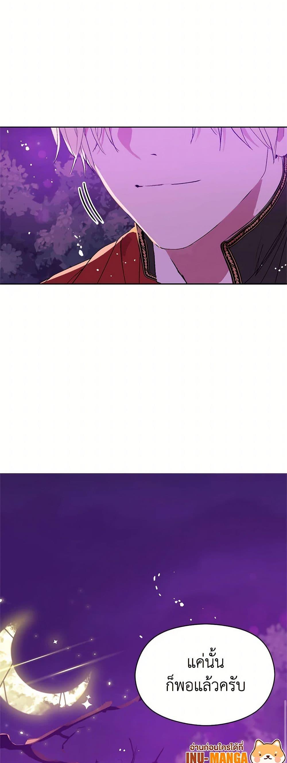 Manga-lc-com อ่านมังงะ อ่านการ์ตูน ออนไลน์ ฟรี I Didn’t Mean to Seduce the Male Lead! ตอนที่ 1 2 3 4 5 6 7 8 9 10 11 12 13 14 ฟรี ไม่มีโฆษณา Manga-lc - อ่าน มังงะ อ่าน การ์ตูน ออนไลน์ อ่านมังงะ ฟรี
