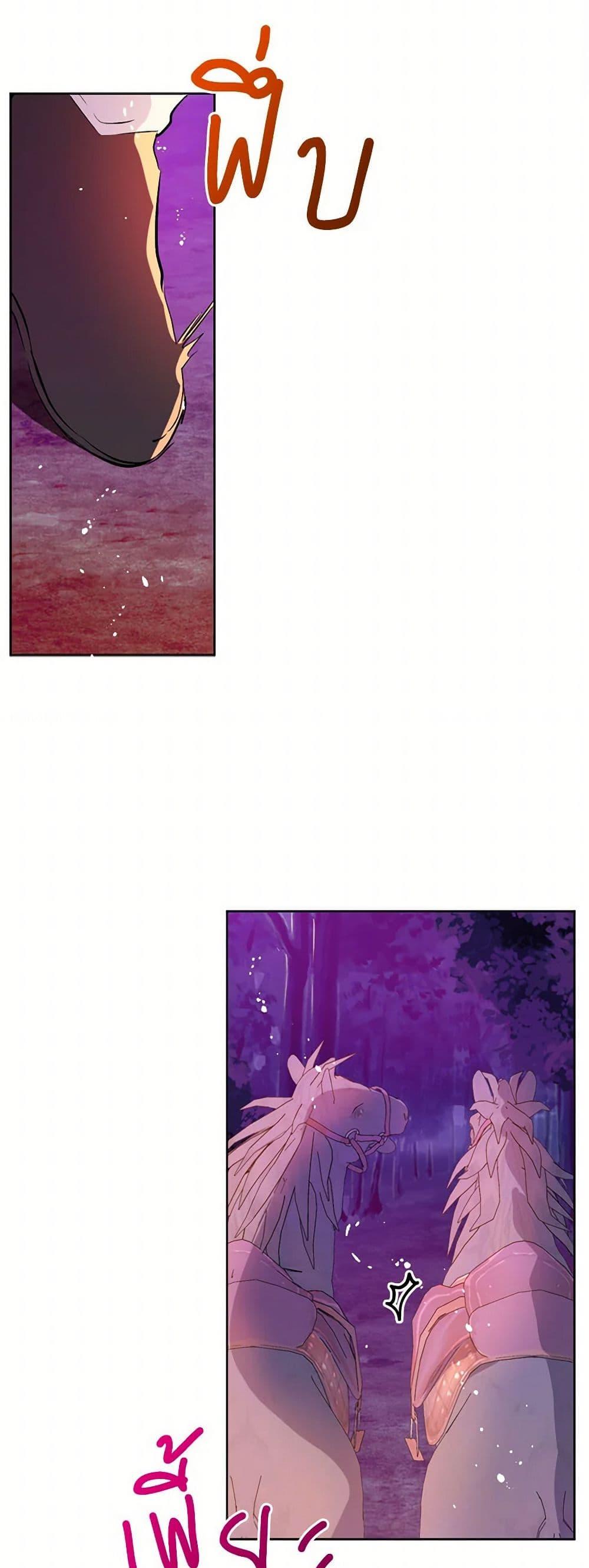 Manga-lc-com อ่านมังงะ อ่านการ์ตูน ออนไลน์ ฟรี I Didn’t Mean to Seduce the Male Lead! ตอนที่ 1 2 3 4 5 6 7 8 9 10 11 12 13 14 ฟรี ไม่มีโฆษณา Manga-lc - อ่าน มังงะ อ่าน การ์ตูน ออนไลน์ อ่านมังงะ ฟรี