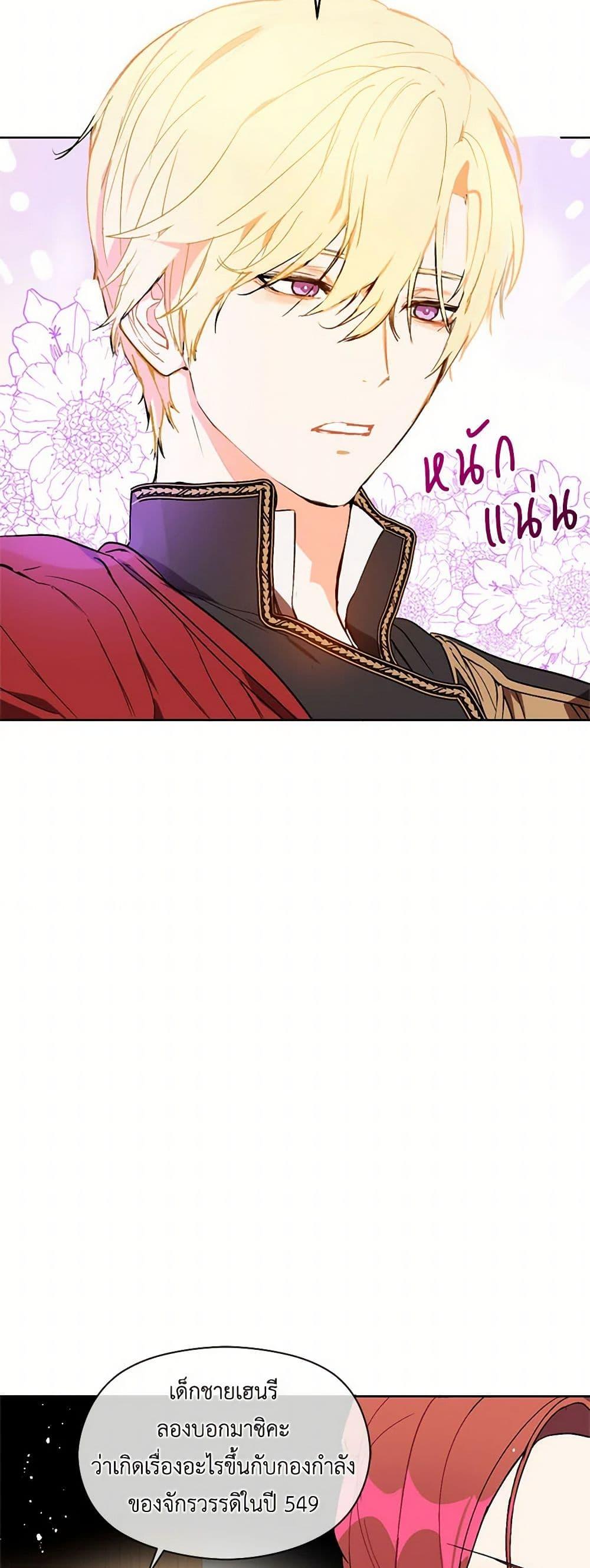 Manga-lc-com อ่านมังงะ อ่านการ์ตูน ออนไลน์ ฟรี I Didn’t Mean to Seduce the Male Lead! ตอนที่ 1 2 3 4 5 6 7 8 9 10 11 12 13 14 ฟรี ไม่มีโฆษณา Manga-lc - อ่าน มังงะ อ่าน การ์ตูน ออนไลน์ อ่านมังงะ ฟรี