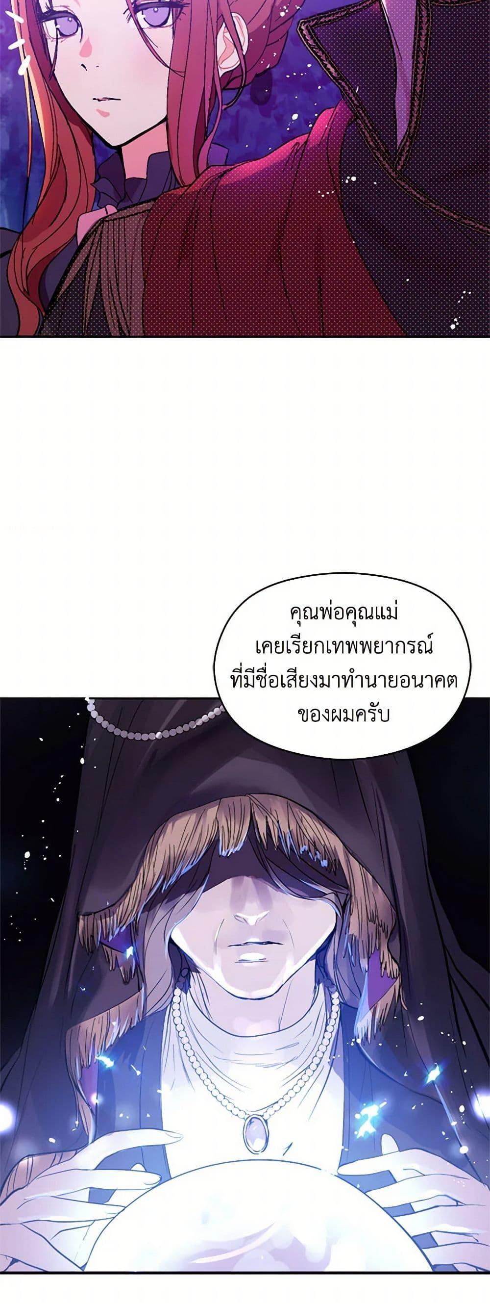Manga-lc-com อ่านมังงะ อ่านการ์ตูน ออนไลน์ ฟรี I Didn’t Mean to Seduce the Male Lead! ตอนที่ 1 2 3 4 5 6 7 8 9 10 11 12 13 14 ฟรี ไม่มีโฆษณา Manga-lc - อ่าน มังงะ อ่าน การ์ตูน ออนไลน์ อ่านมังงะ ฟรี