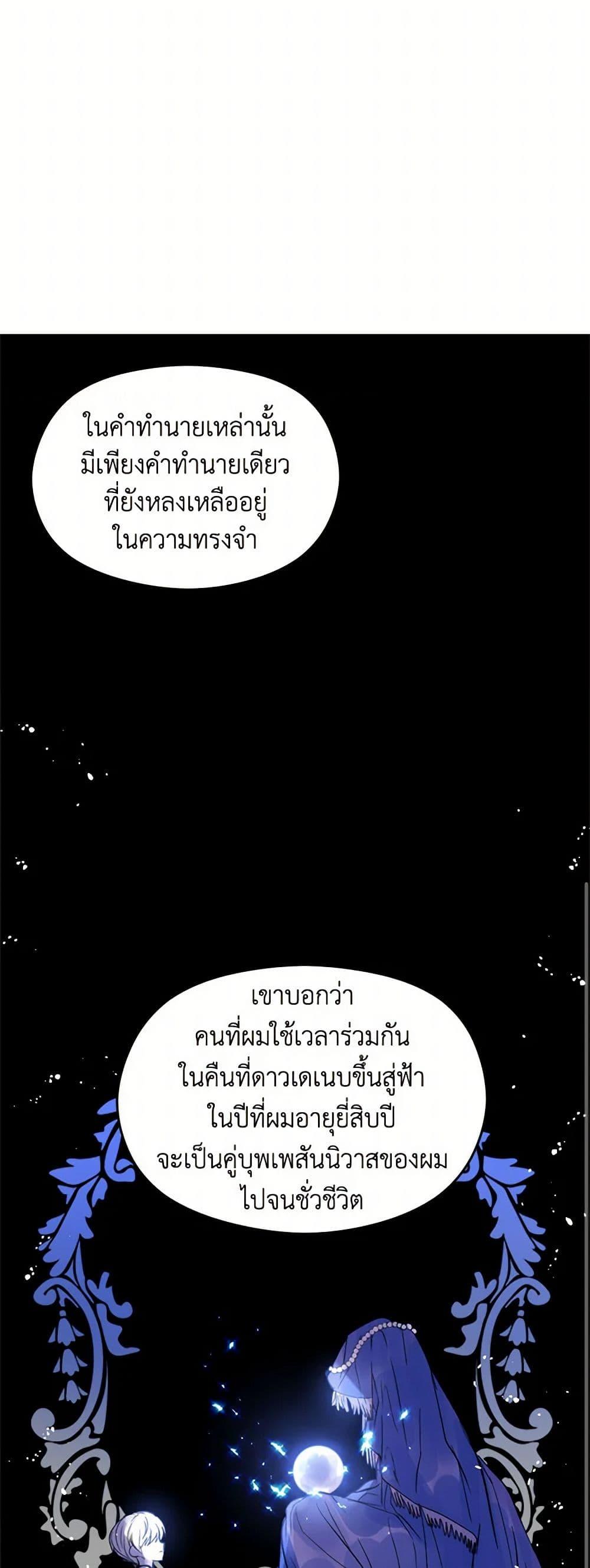 Manga-lc-com อ่านมังงะ อ่านการ์ตูน ออนไลน์ ฟรี I Didn’t Mean to Seduce the Male Lead! ตอนที่ 1 2 3 4 5 6 7 8 9 10 11 12 13 14 ฟรี ไม่มีโฆษณา Manga-lc - อ่าน มังงะ อ่าน การ์ตูน ออนไลน์ อ่านมังงะ ฟรี